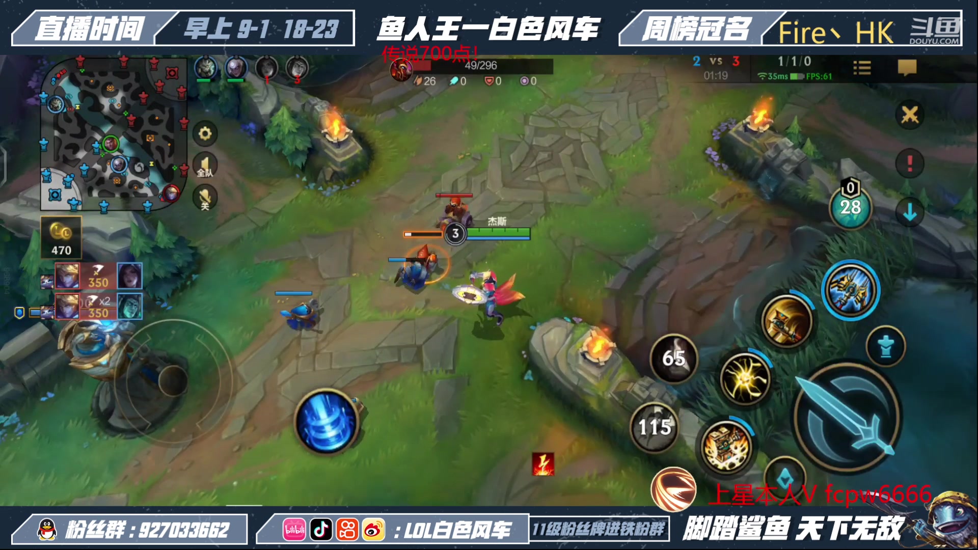 【2023-04-12 20点场】白色风车丶丶丶丶：国一小鱼人！百星王者局单排