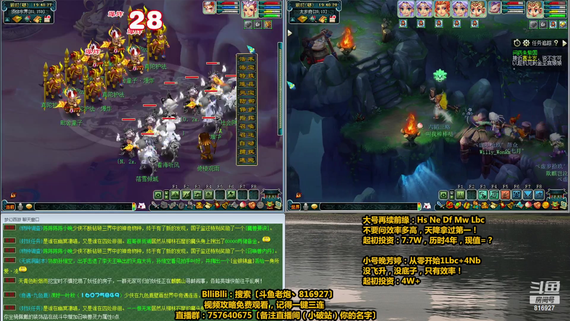 【2023-04-12 19点场】Mhxy炮哥丶：老炮：高效率175+129，日常推土机！