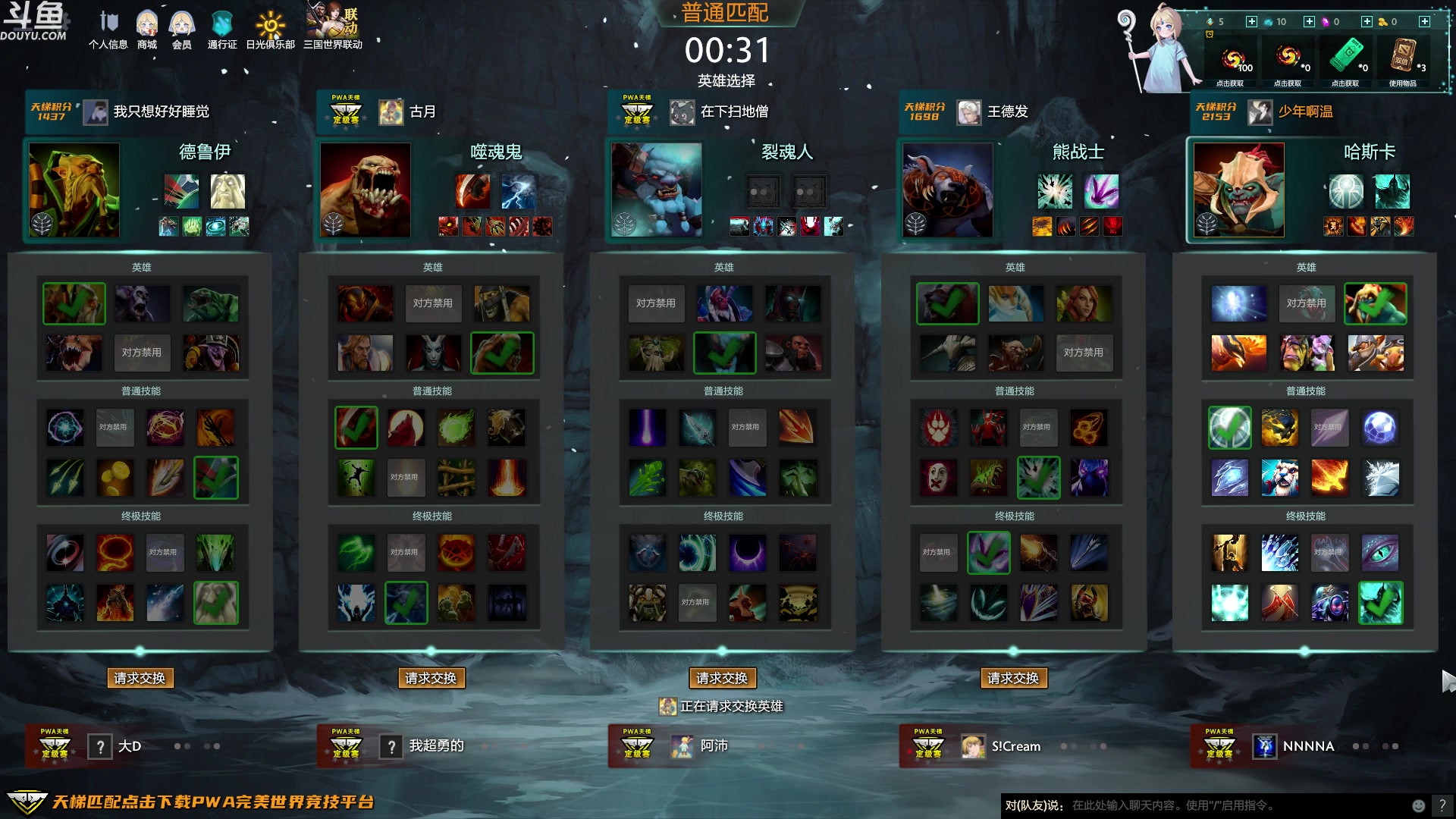 【2023-04-06 22点场】wenshen589：哪有这么容易倒下！