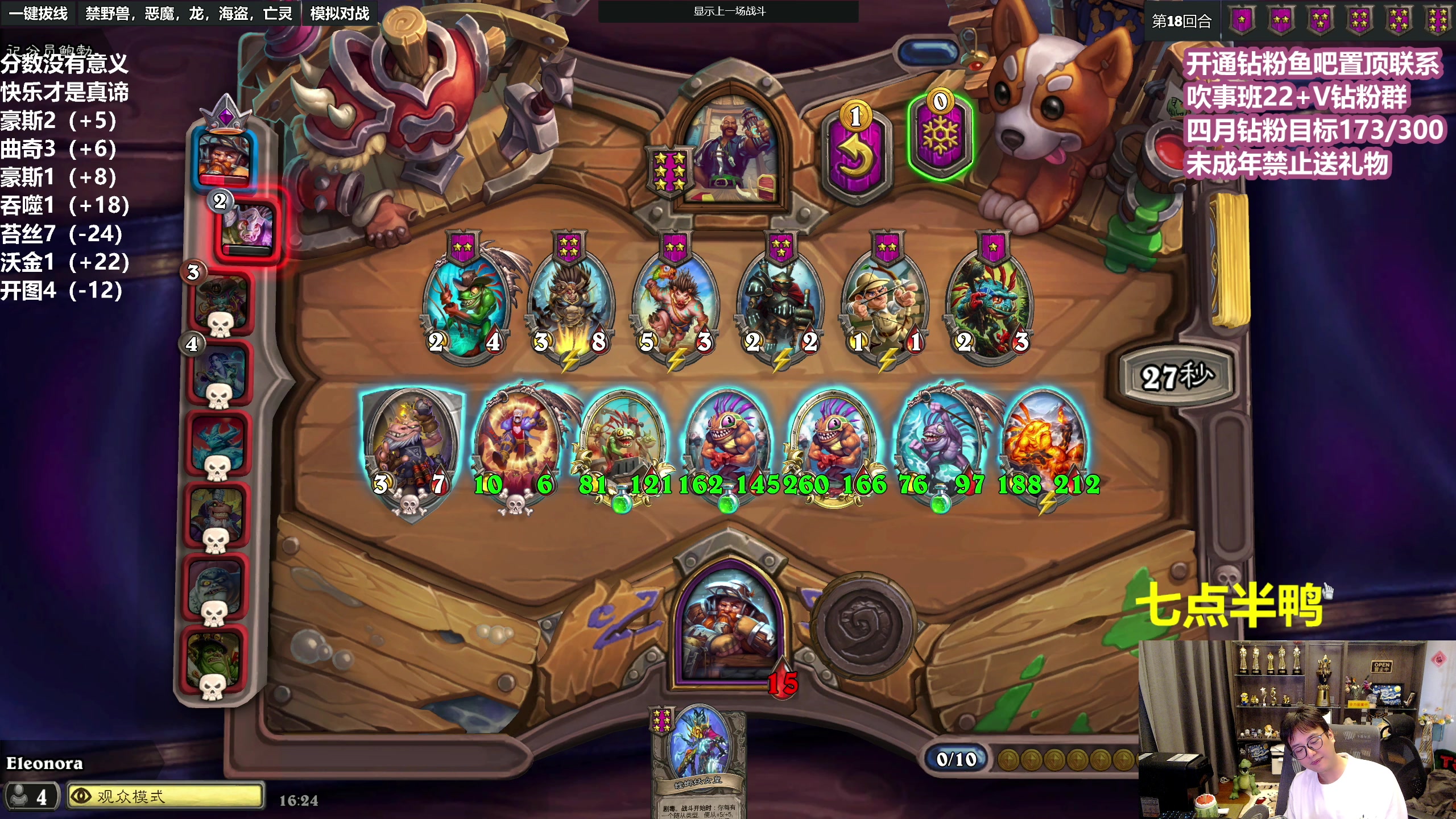 【2023-04-12 15点场】衣锦夜行：衣锦夜行：分无义，乐真谛