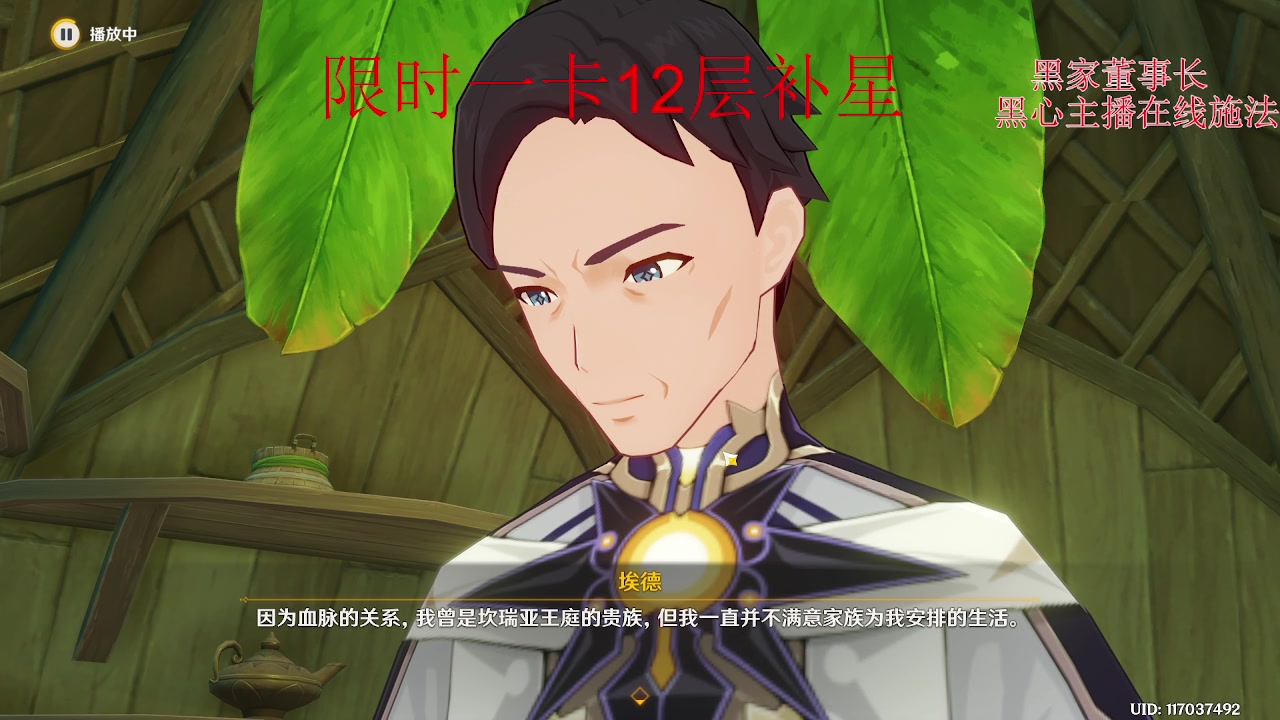 【2023-04-12 02点场】刻晴天下第一优雅：草神E 26万啦！