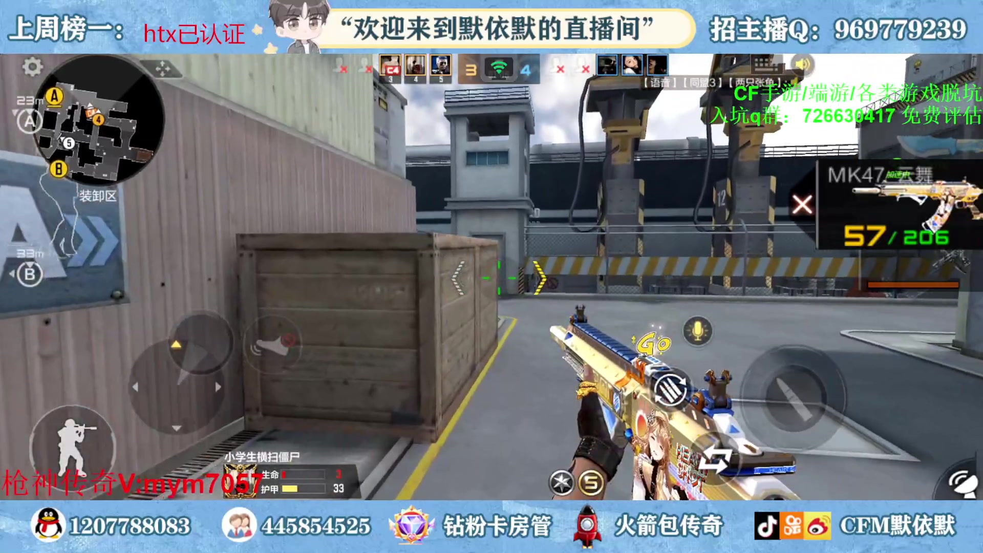 【2023-04-12 00点场】默依默：【王者之势冠军皮肤惊爆首发】
