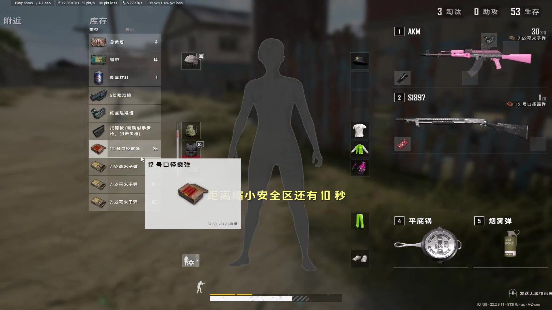 【2023-04-12 00点场】苦茶先森：【大师局】冲击世界第一