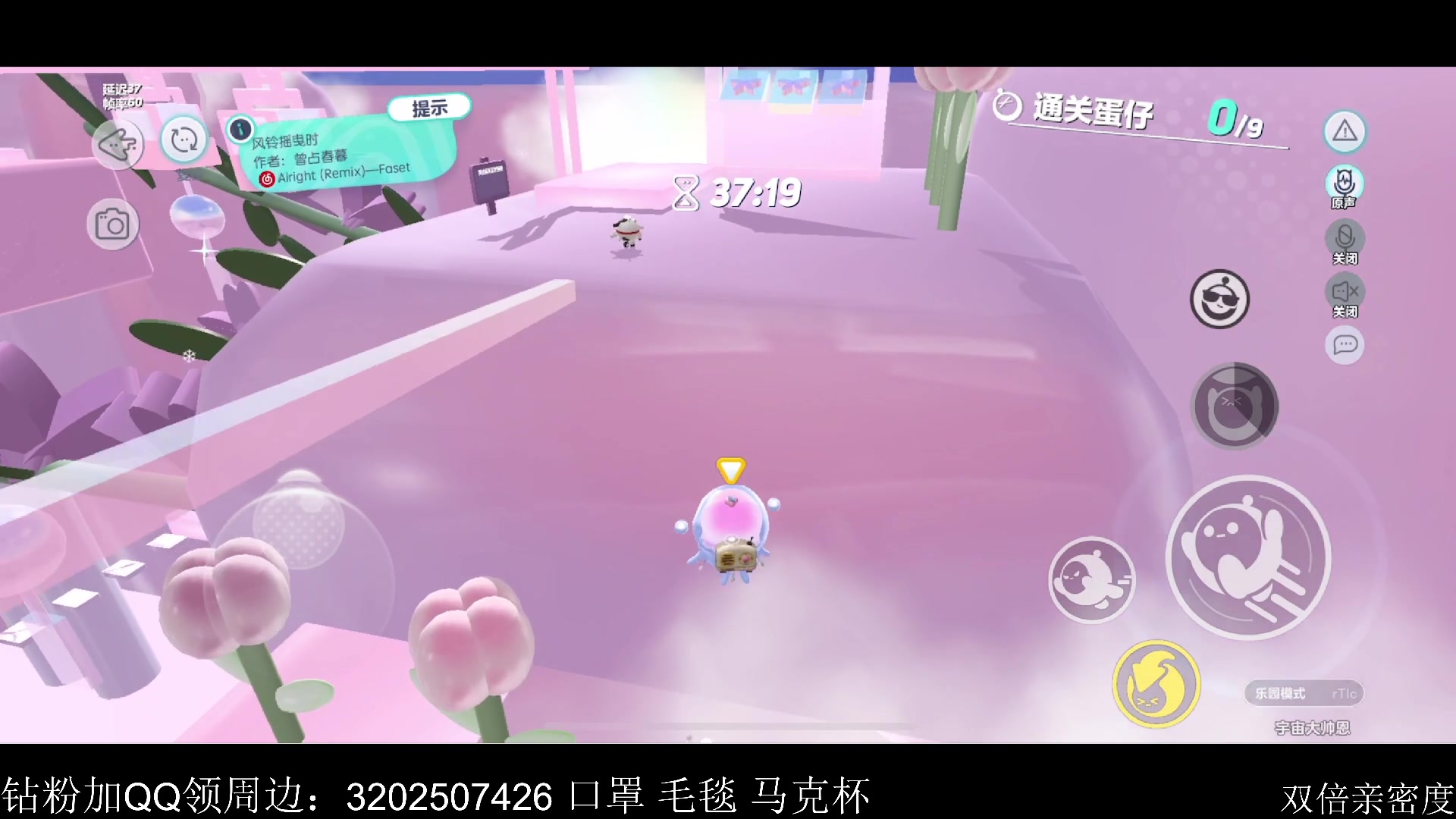 【2023-04-12 00点场】李知恩nn：无敌恩大宝