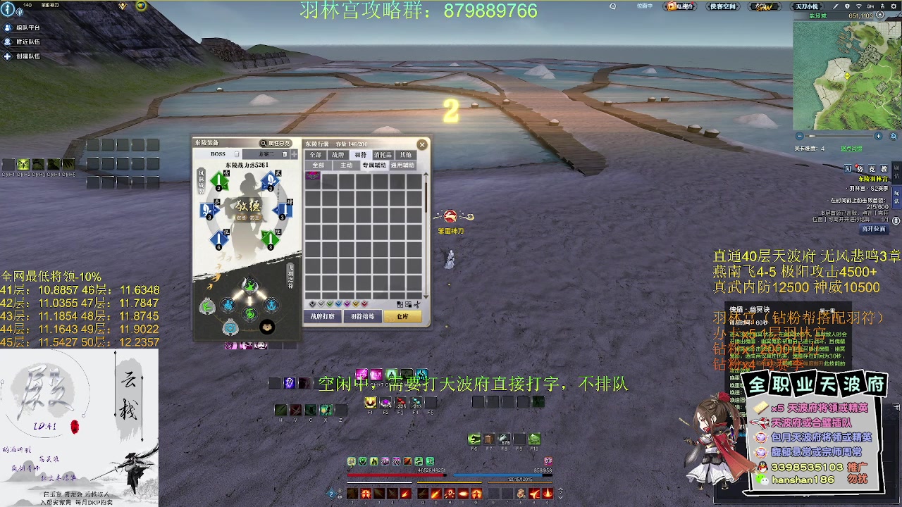 【2023-04-10 11点场】寒山何时归来：【全网最强天波府】人造最强幽冥诀