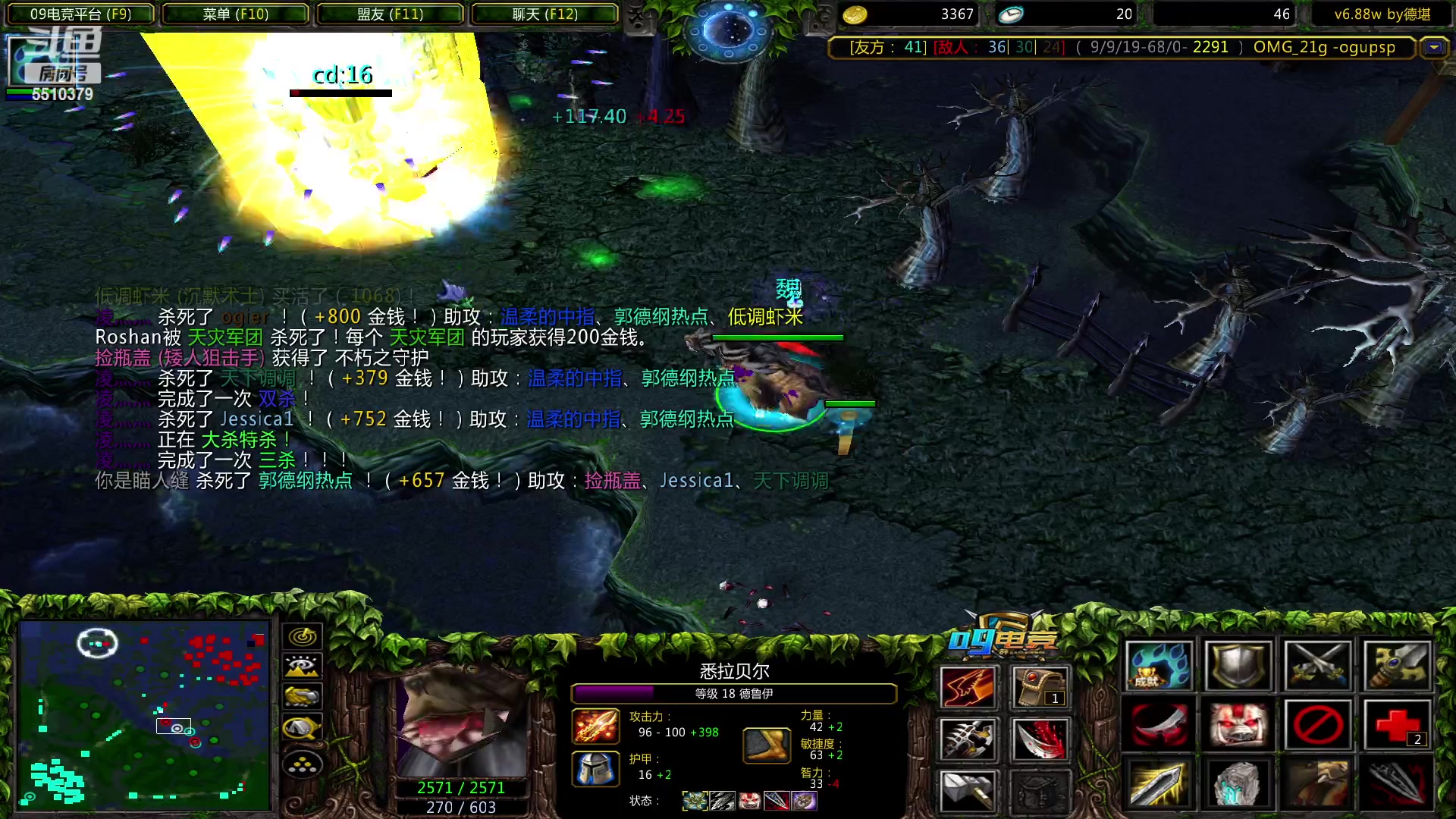 【2023-04-12 18点场】Dota小蝴蝶：赛季不输一把的直播间