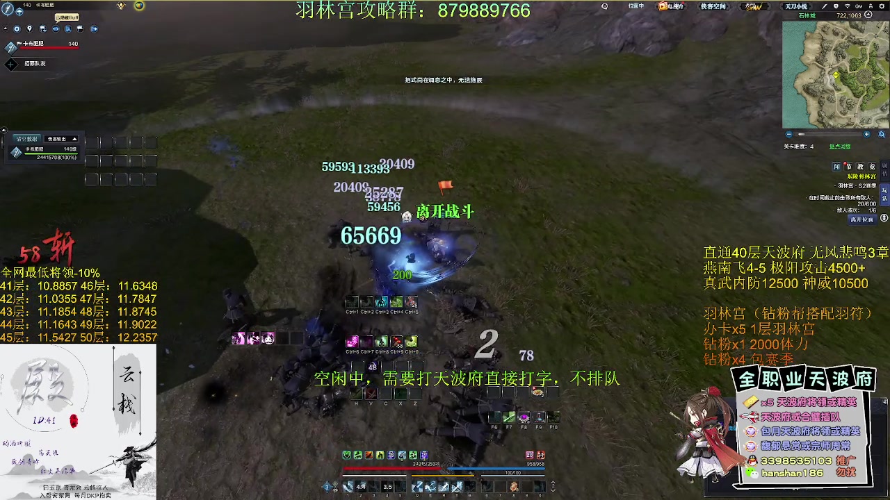 【2023-04-10 09点场】寒山何时归来：【全网最强天波府】人造最强幽冥诀