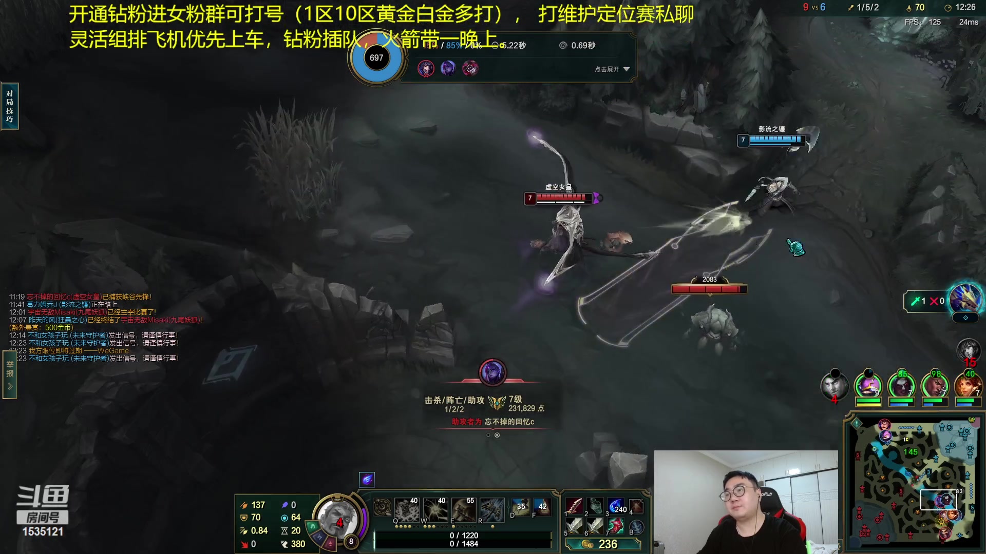 【2023-04-12 08点场】LMQ丶小搞笑：带水友组排，来几个天天输的