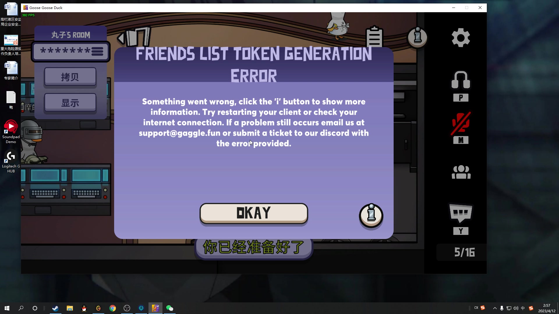 【2023-04-12 02点场】结成郁丶：就算日落 也有一万种色彩