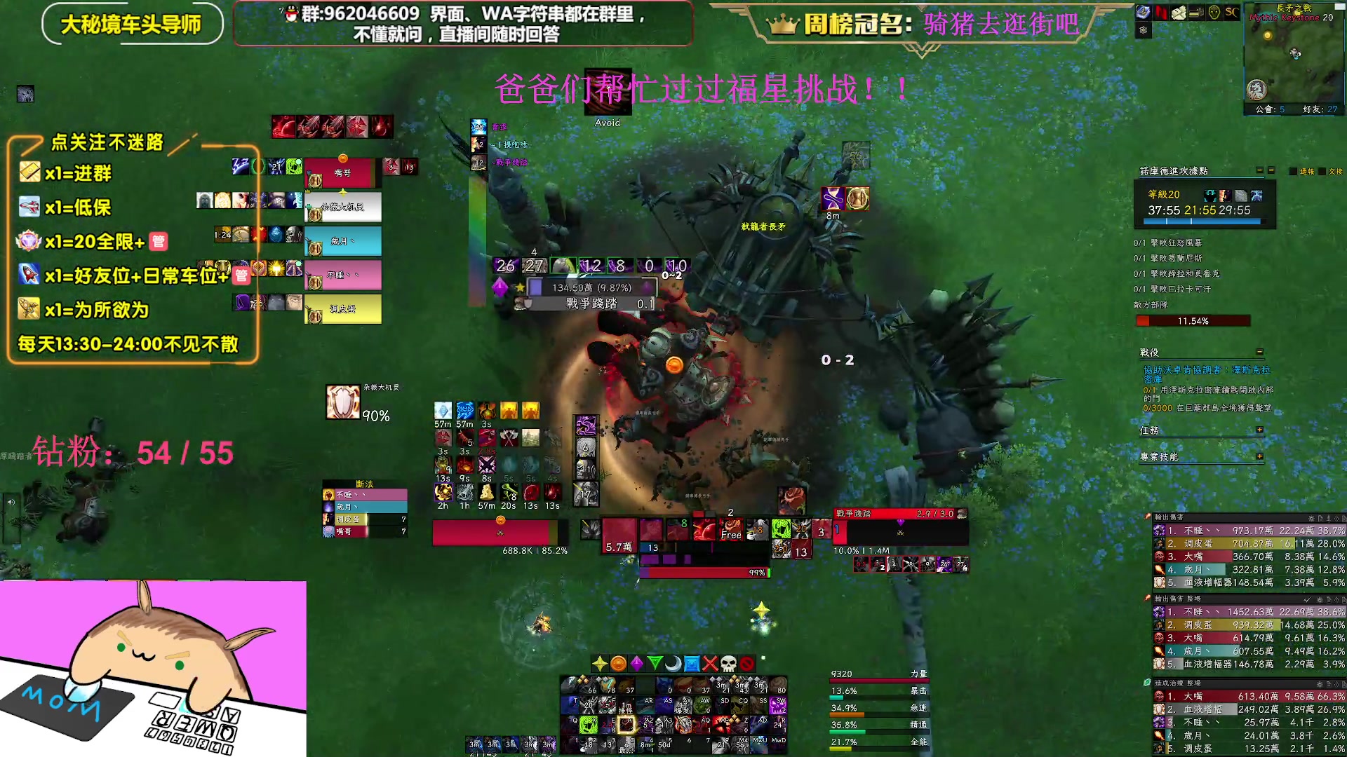 【2023-04-11 15点场】大嘴geigei：大嘴：亚服世界之树，大秘境车头导师！