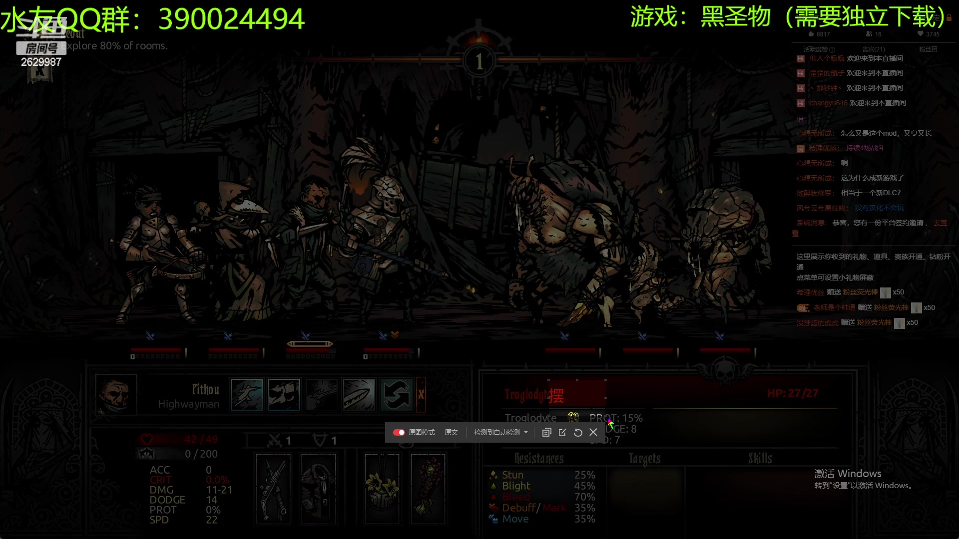 【2023-04-11 23点场】下人灰：在疯狂之后~黑圣物！纯英文的！！