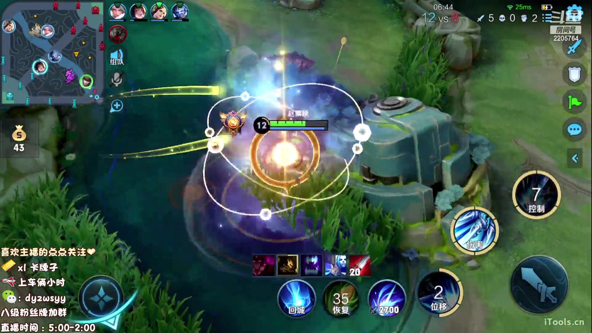 【2023-04-12 13点场】赵猥琐丶赵云导师：国服最强赵云 顶级教学