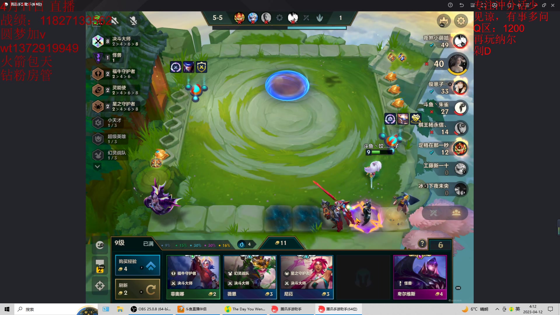 【2023-04-12 03点场】饺灬灬子：冲第一呀冲第一！