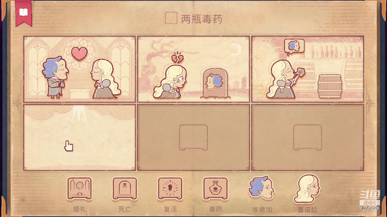 【2023-4-11 18点场】嬛珠格格Julie:【小奶团】想要过四星的格格