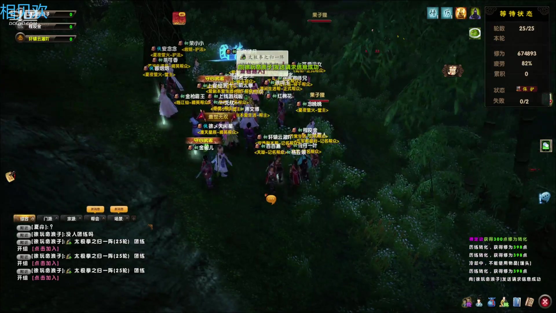 【2023-04-12 15点场】龍骑士丶随风而逝：年度第一我随风要了