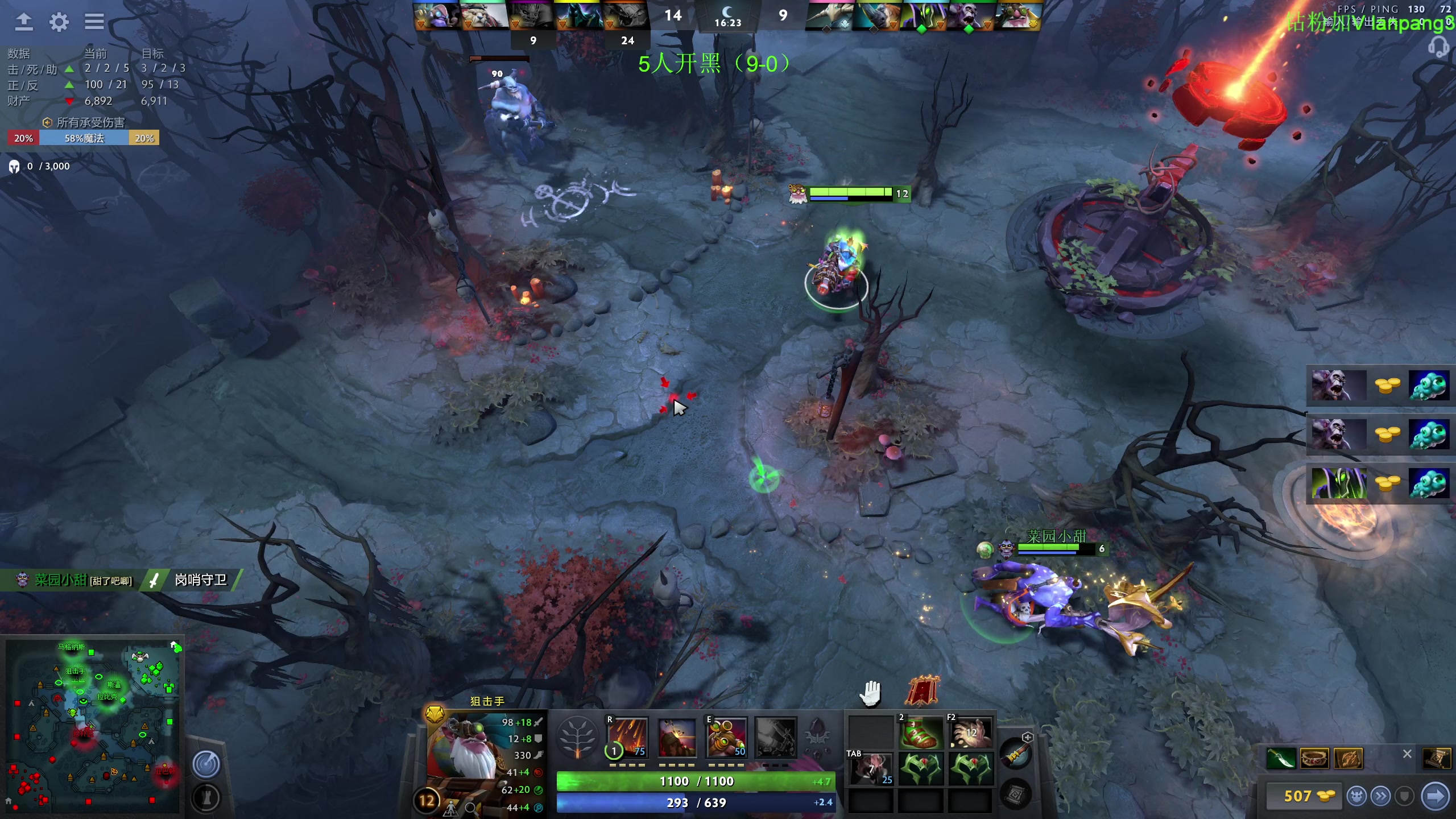 【2023-04-11 22点场】龚建ZSMJ：2点马夫蝶甜芳DOTA！晚上对黑！