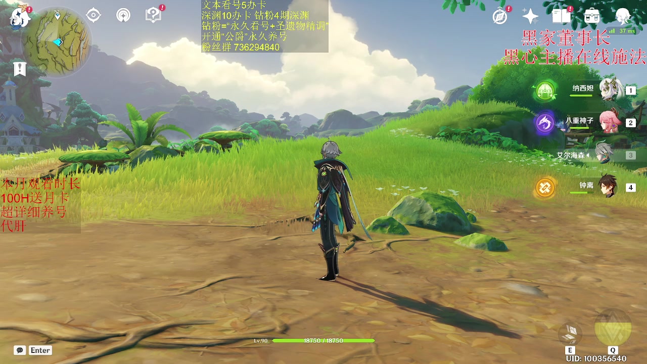 【2023-04-11 18点场】刻晴天下第一优雅：萌新看号补星帮帮！