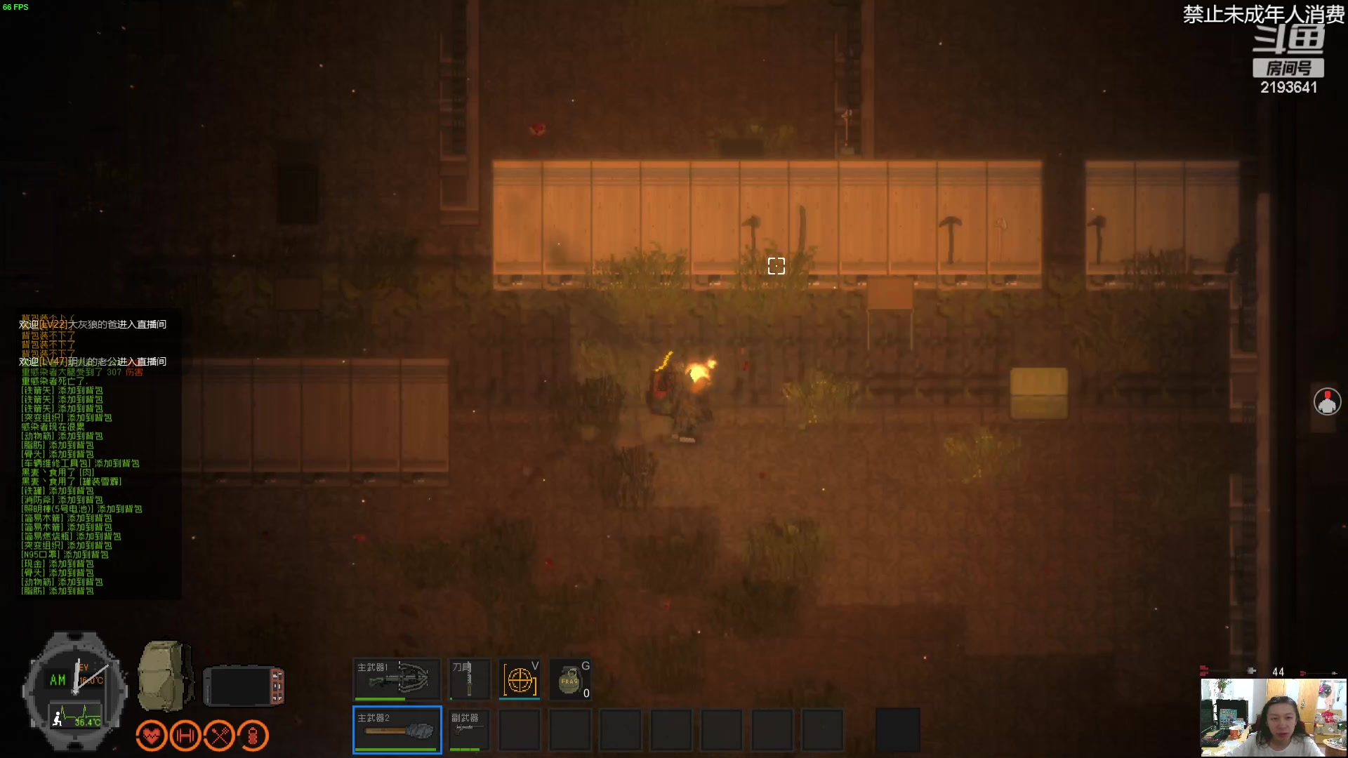 【2023-04-11 20点场】黑麦whisky丶：隔离区-末日丧尸生存