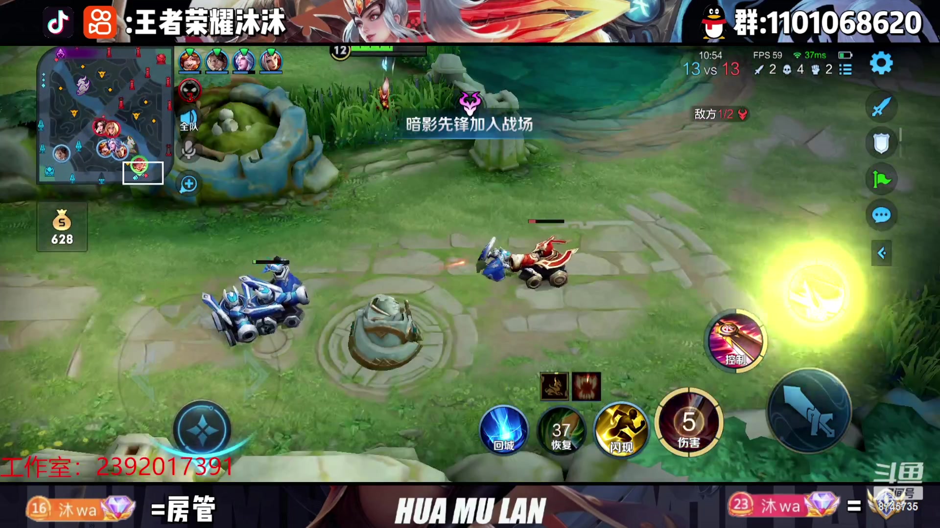 【2023-04-12 18点场】沐沐Ccccc：4月加油!赛季末冲！！