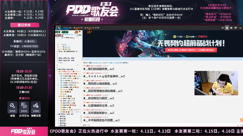 我在斗鱼看pigff直播热门游戏