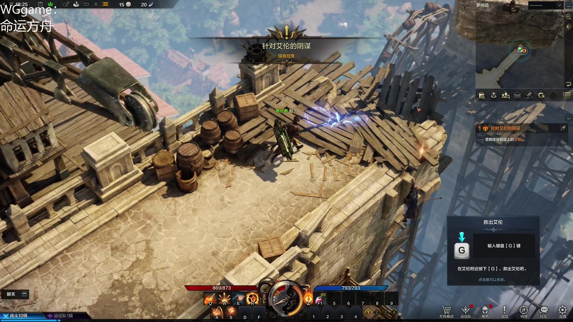 【2023-04-12 17点场】这个ID很流弊：命运方舟 不删档测试来喽~~（ID