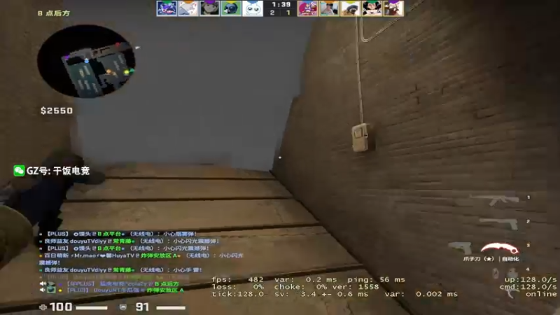 【2023-04-12 19点场】CSGO馒头：又来给自己上强度了