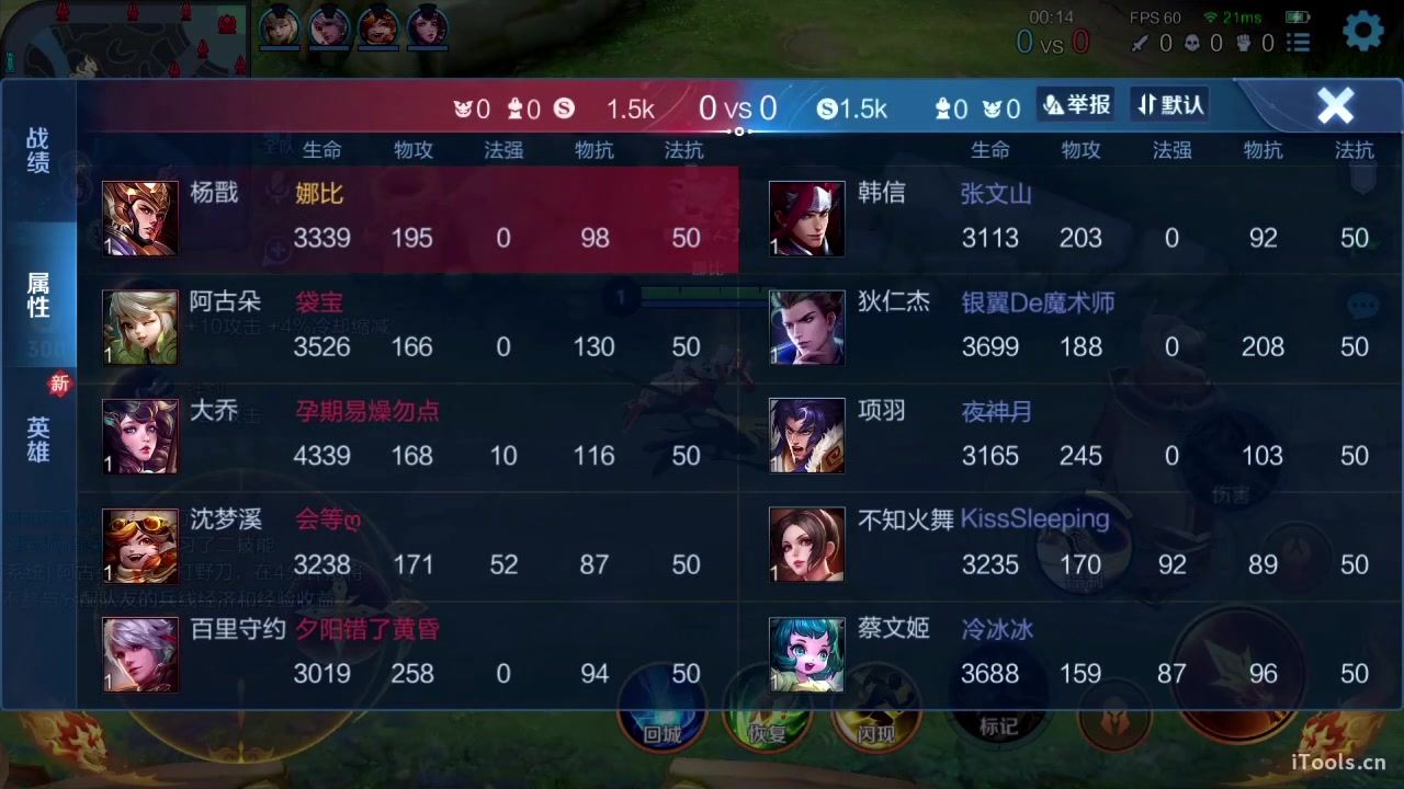 【2023-04-12 21点场】sViper丶阿灿：阿灿：赛季延迟到下周