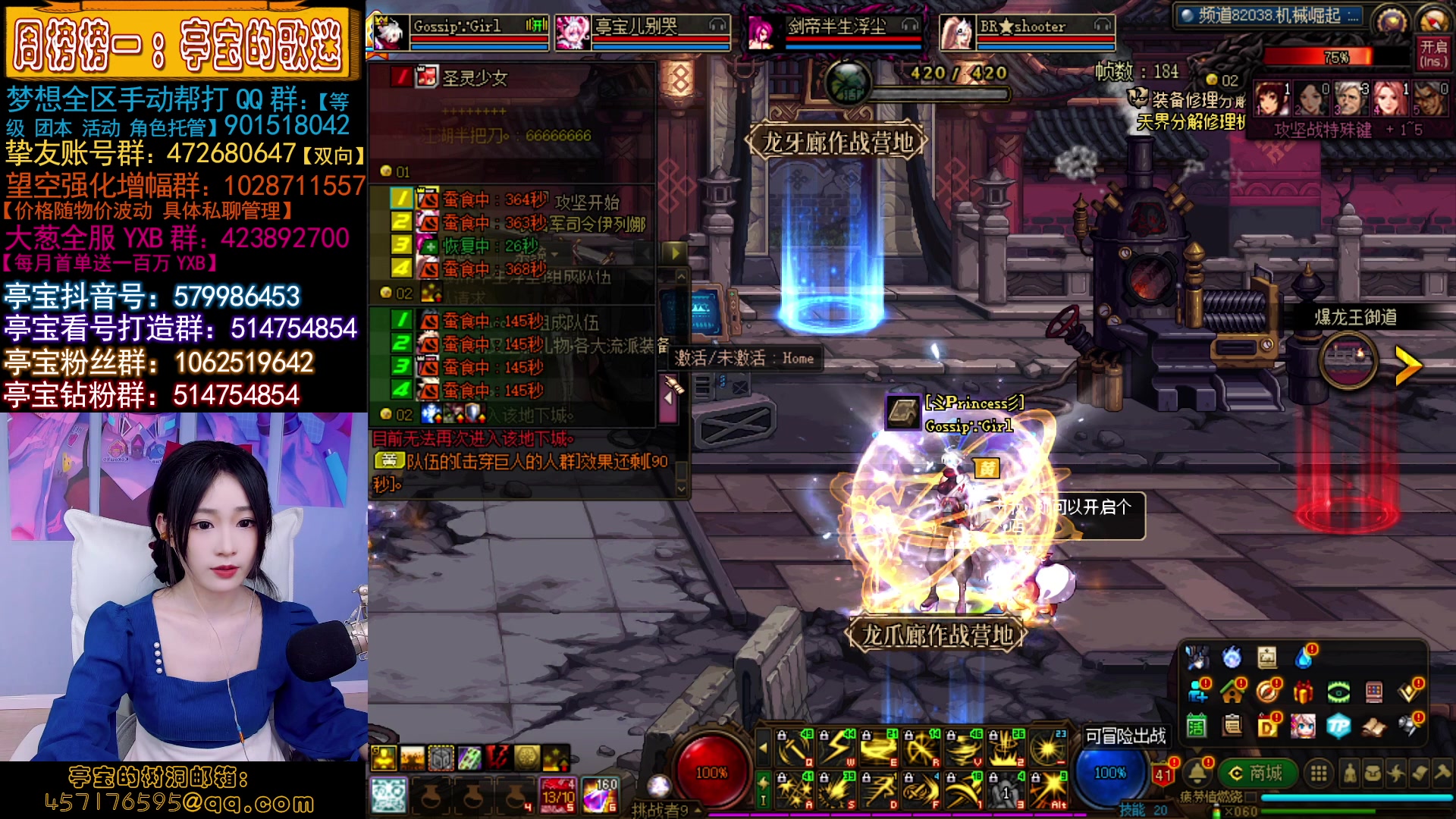 【2023-04-12 22点场】亭宝不是婷宝：妹妹还是那个好妹妹