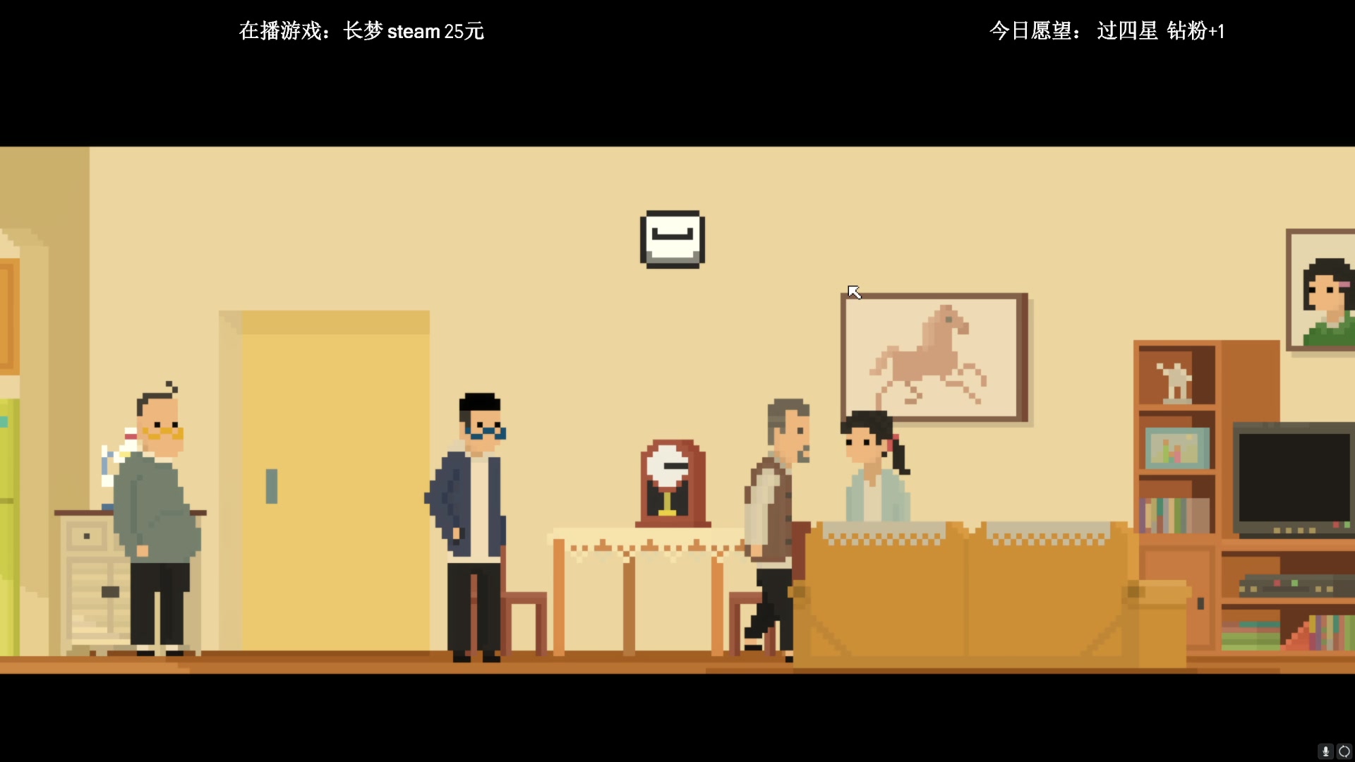 【2023-04-11 23点场】波波菜呀：【长梦】穿越时空寻找爱人