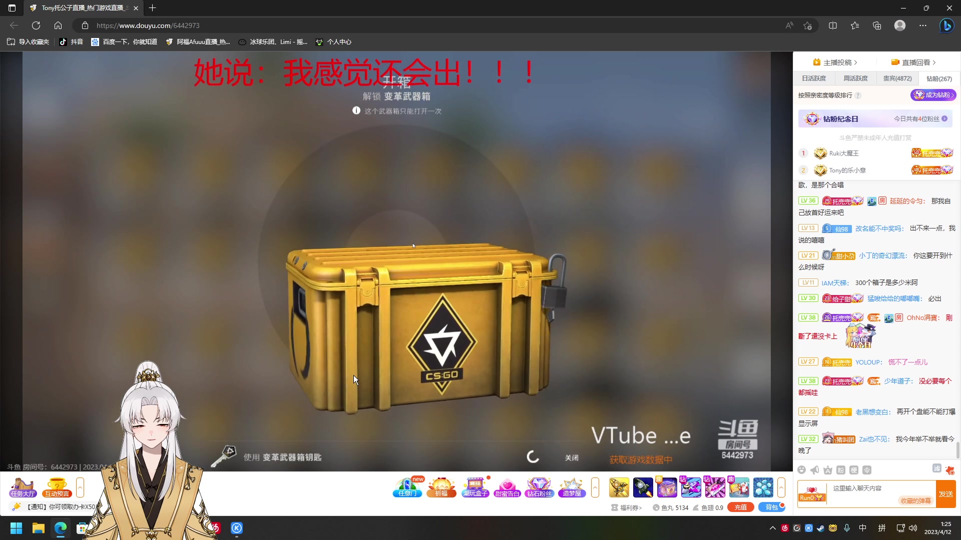 【2023-04-12 00点场】阿福Afuuu：【黄金双倍】小福茶馆勤能补拙！