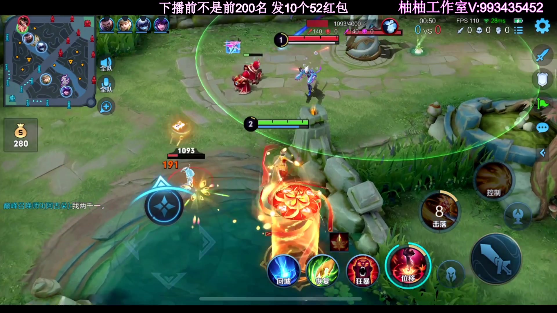 【2023-04-11 21点场】温柚：巅峰赛冲前10！冲冲冲