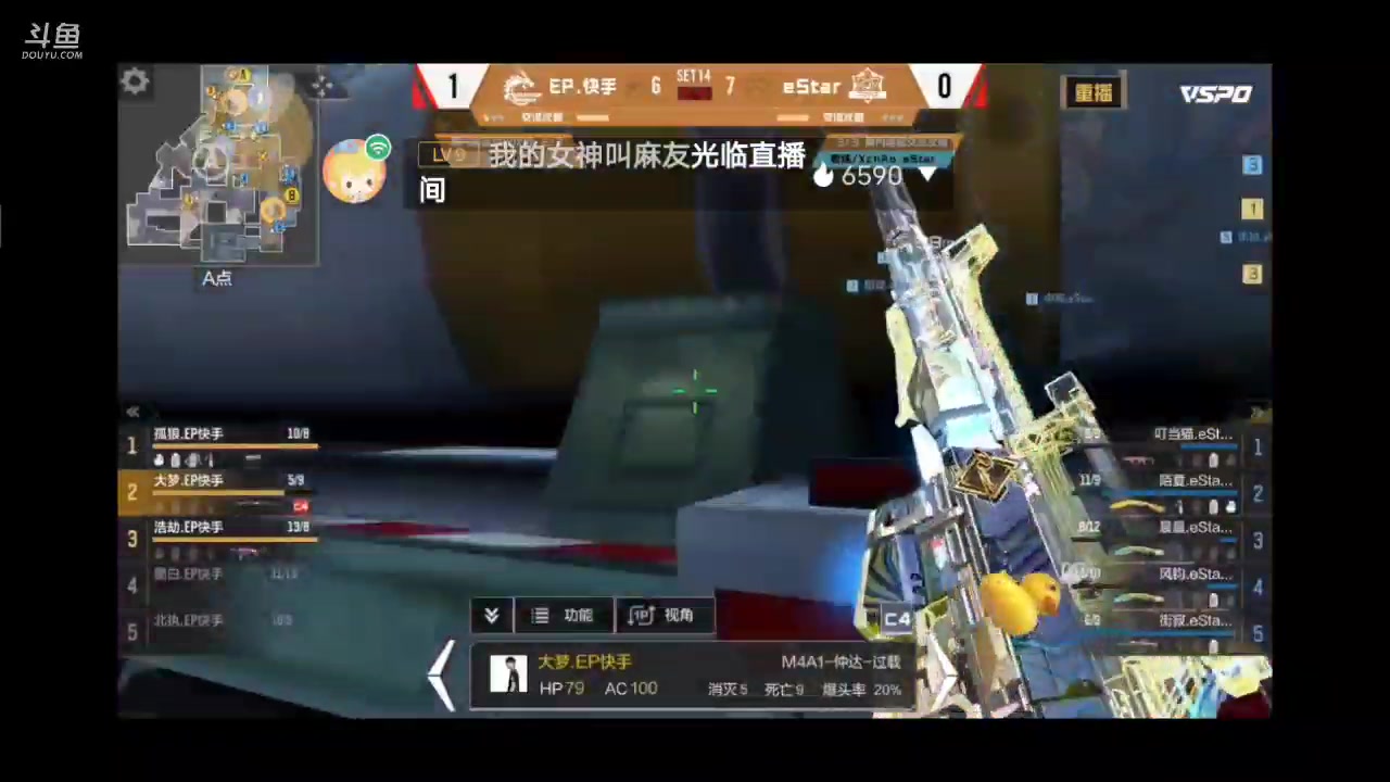【2023-04-10 20点场】白鲨国宝：俩飞机上枪神火箭上传奇
