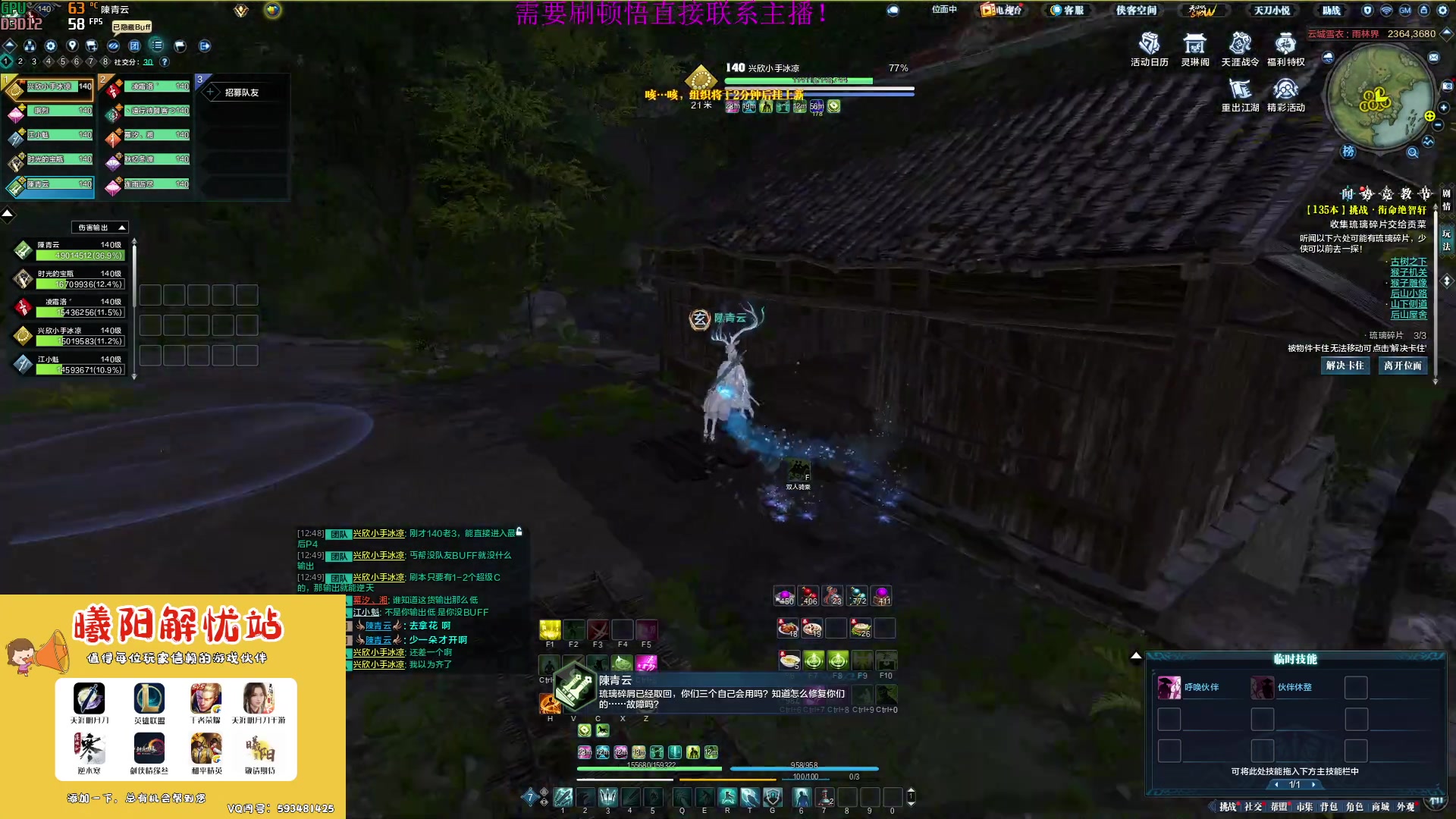 【2023-04-11 12点场】燕徊硯：阿瑟：南京几点了？