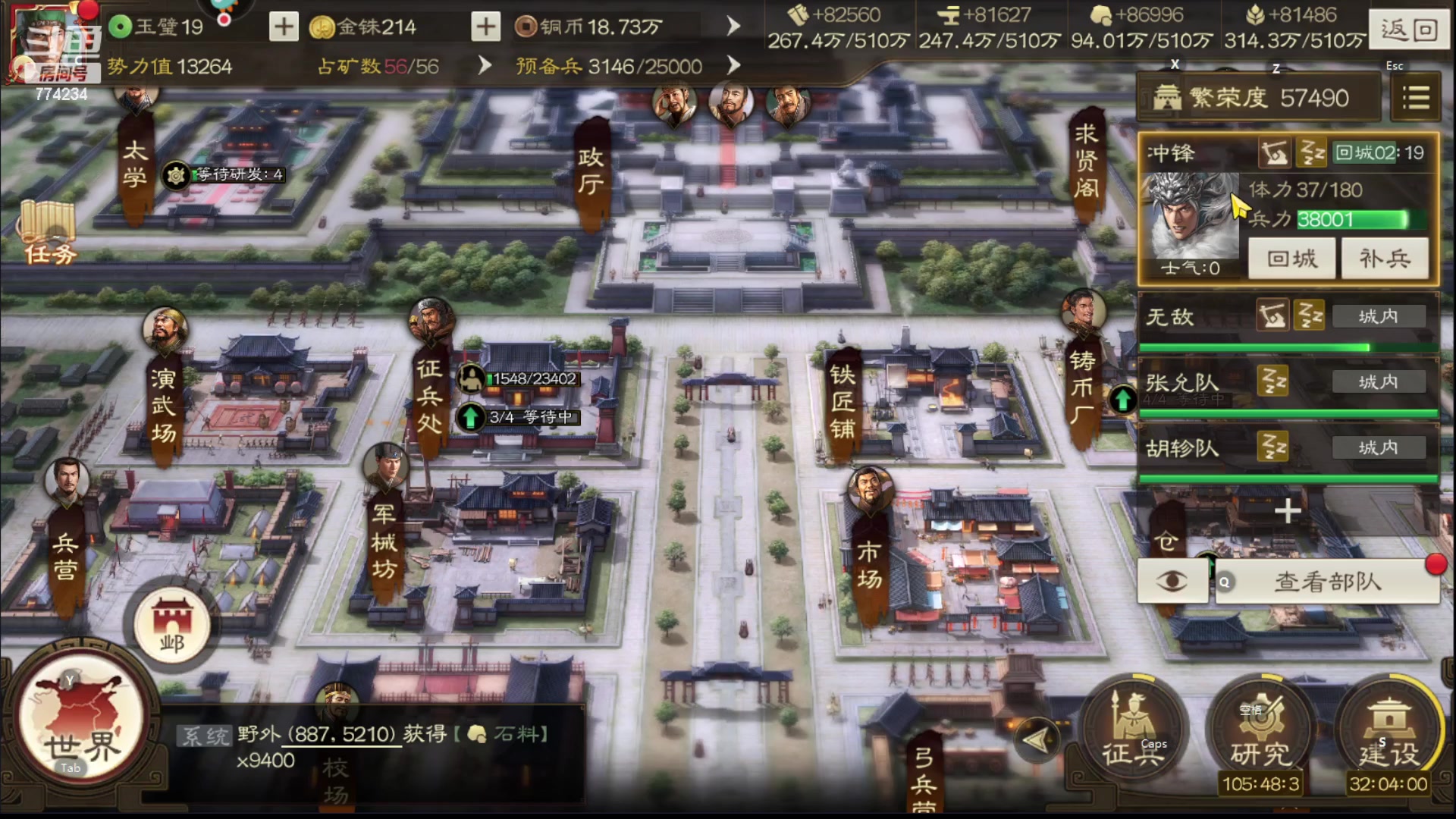 【2023-04-12 10点场】谎言言0V0：三国志战棋版.......来玩
