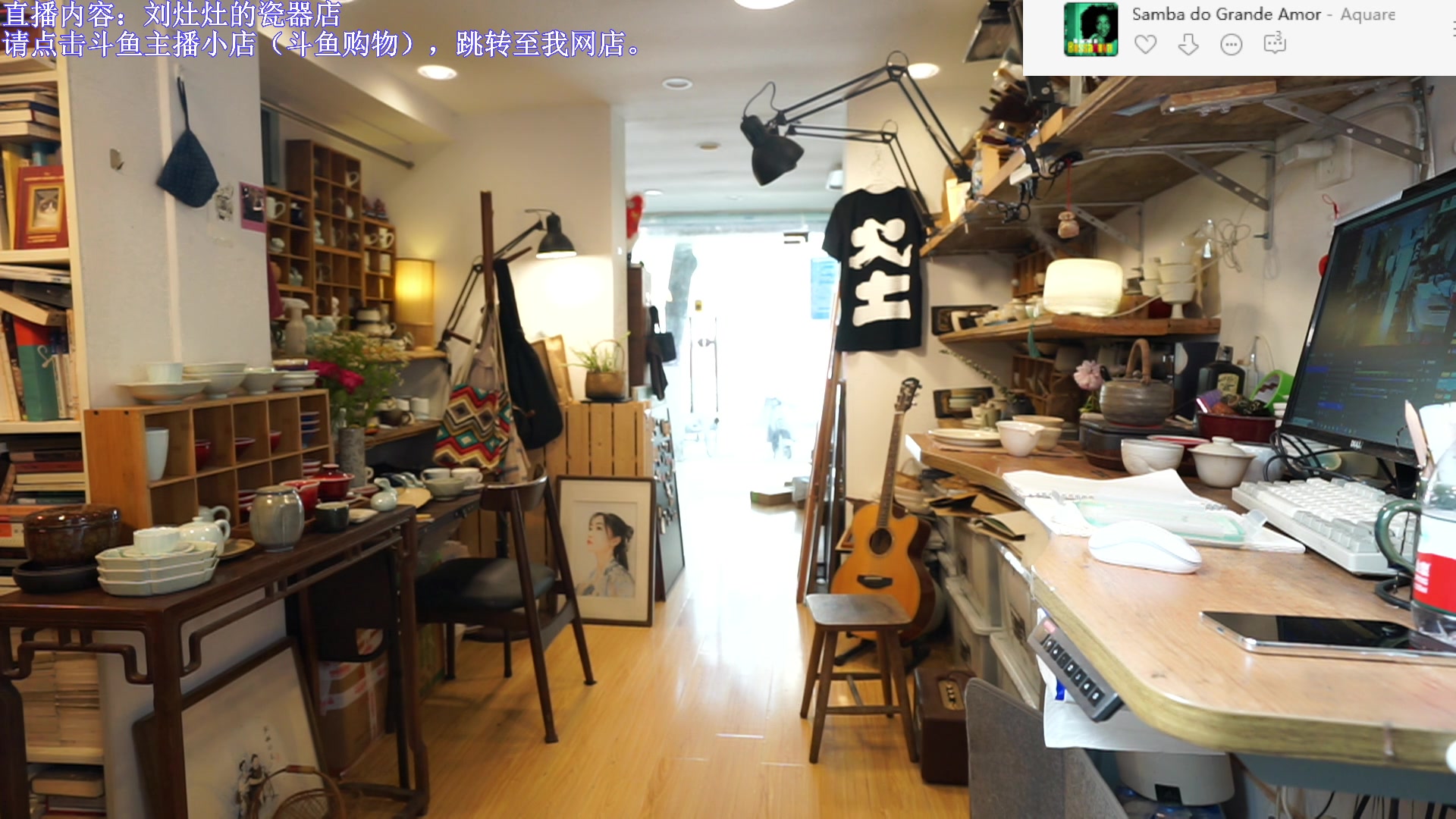 【2023-04-12 12点场】刘灶灶：刘灶灶的瓷器铺，周三啦