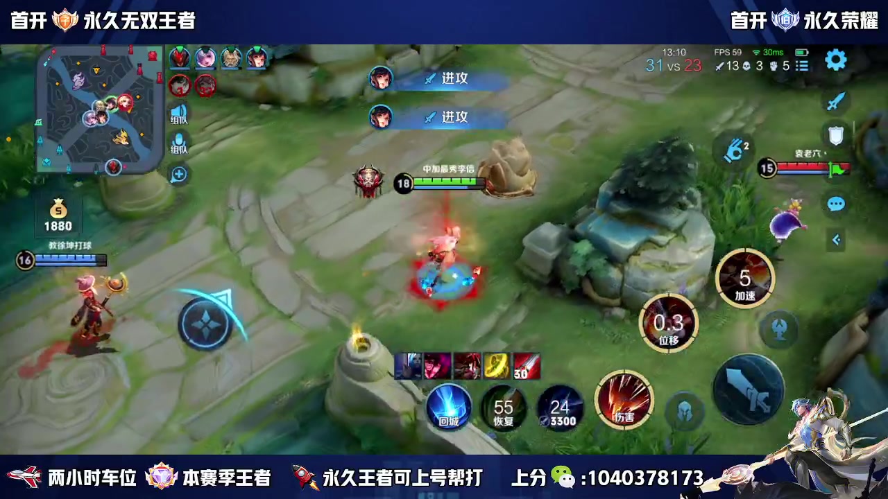 【2023-04-12 19点场】天涯yy丶：国服赵云有车位 五排二带三胜率高