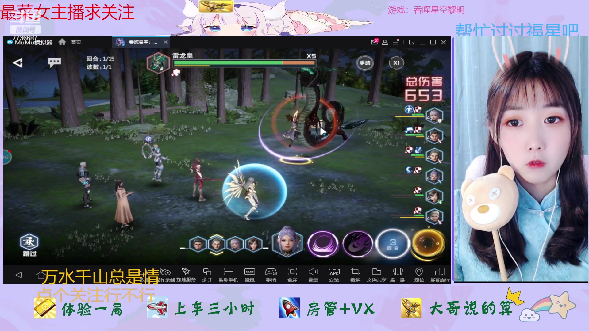 【2023-04-12 14点场】停留在雨中Cium：吞噬星空来了哦