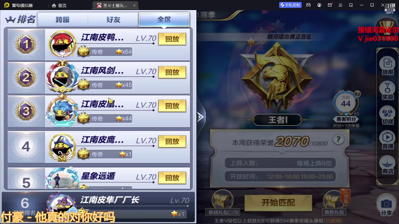 【2023-04-11 12点场】温饱思淫欲o：激情解说嘉米尔