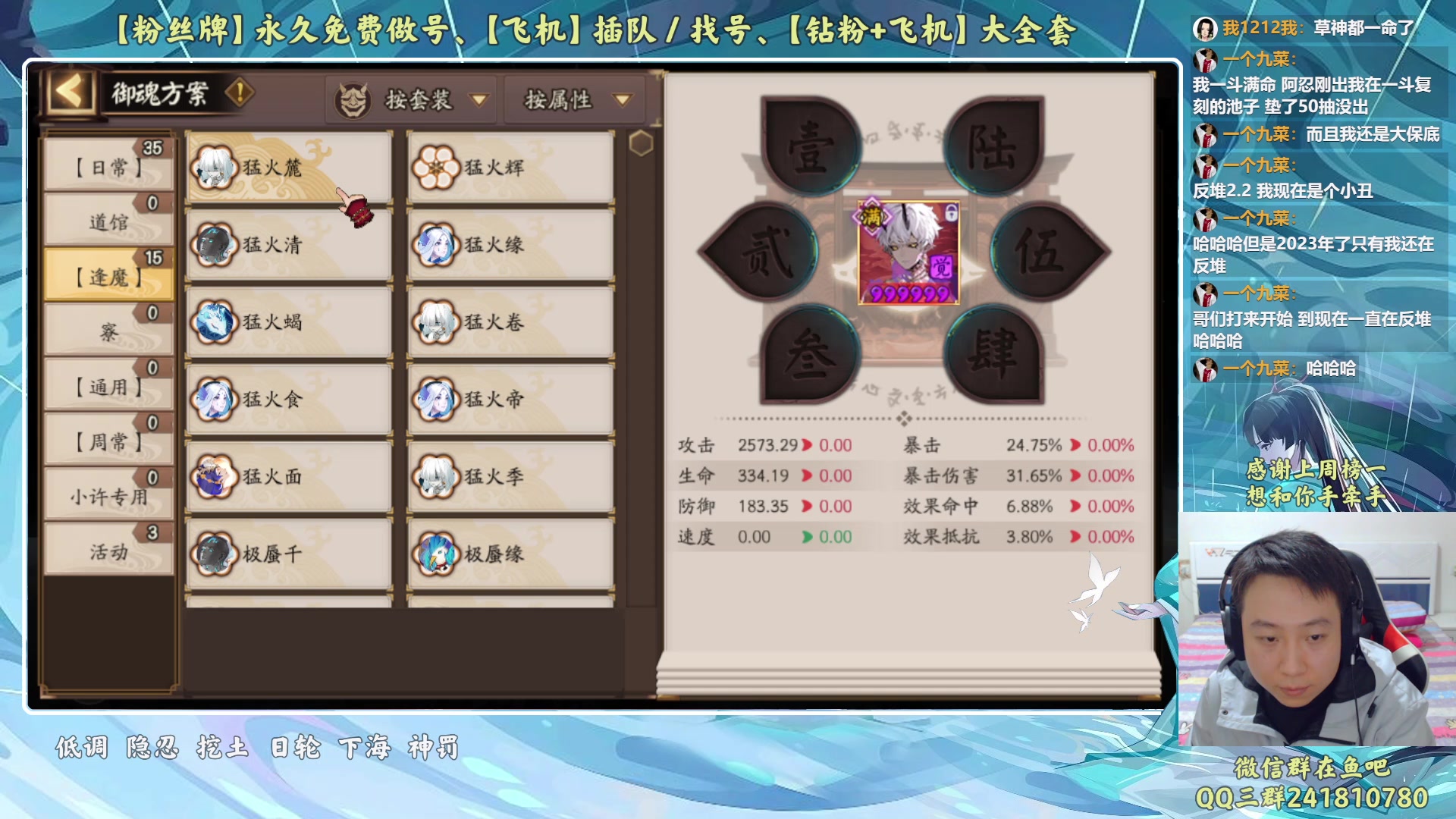 【2023-04-12 21点场】血墨丶：【墨哥】来这儿开心就好！