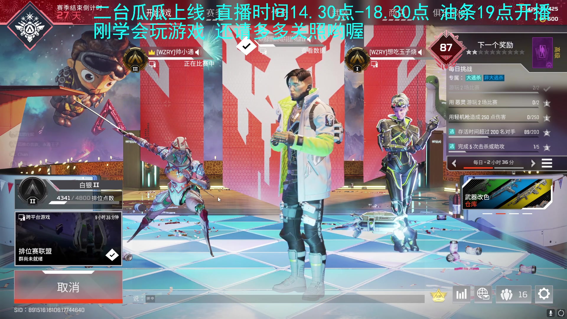 【2023-04-12 14点场】主播油条：二台上线冲鸭！！