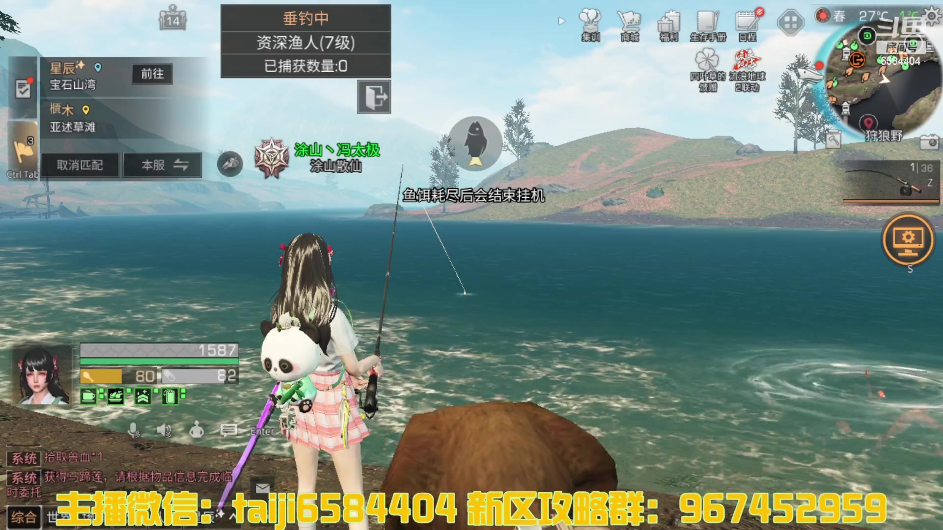 【2023-04-12 13点场】中华田园冯太极：火箭新区一天五庄，各等级刷战斗