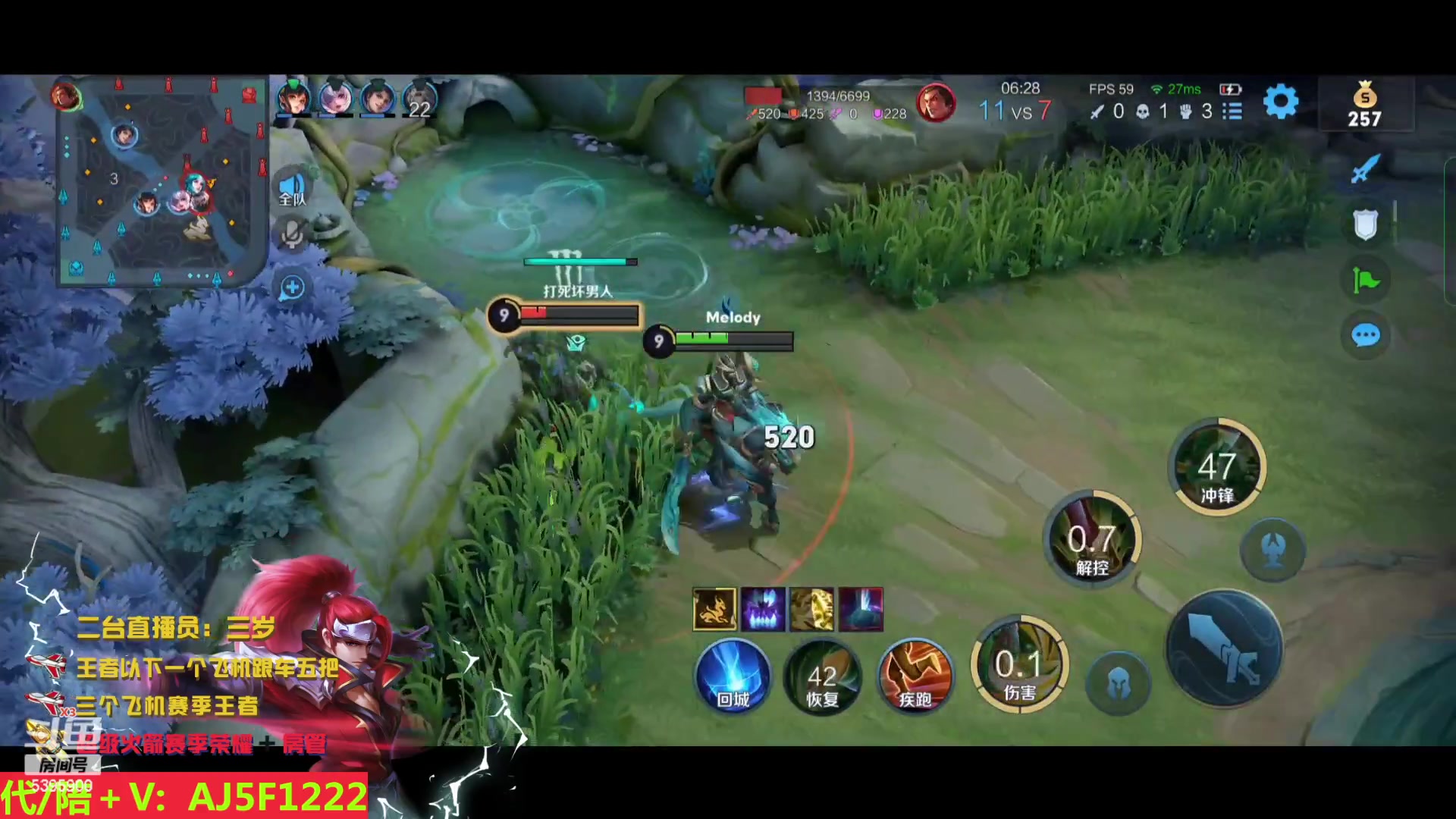 【2023-04-12 14点场】A老回：国服韩信 荣耀局乱杀  跟车有位置