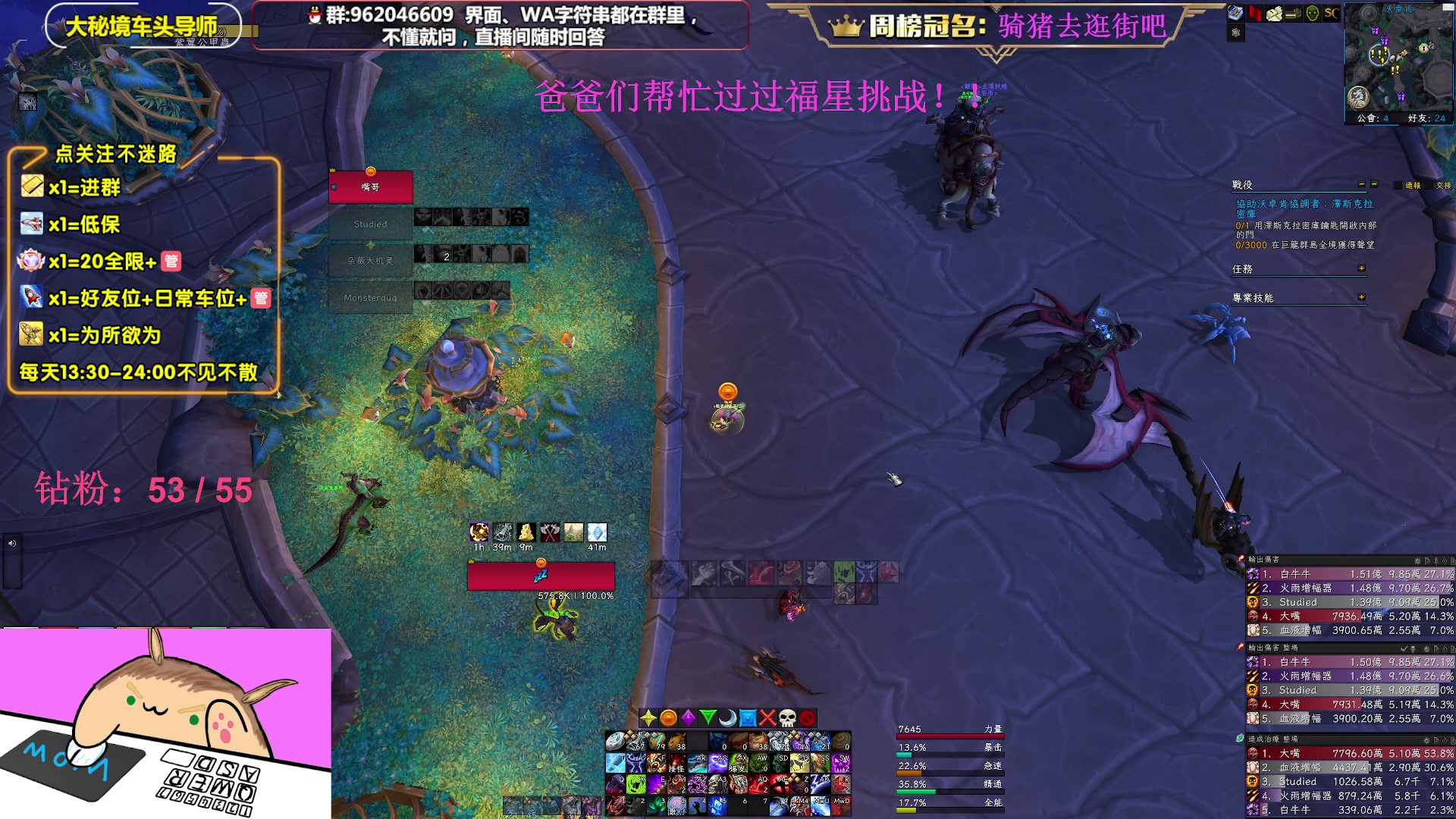 【2023-04-11 01点场】大嘴geigei：大嘴：双倍亲密度，亚服世界之树！