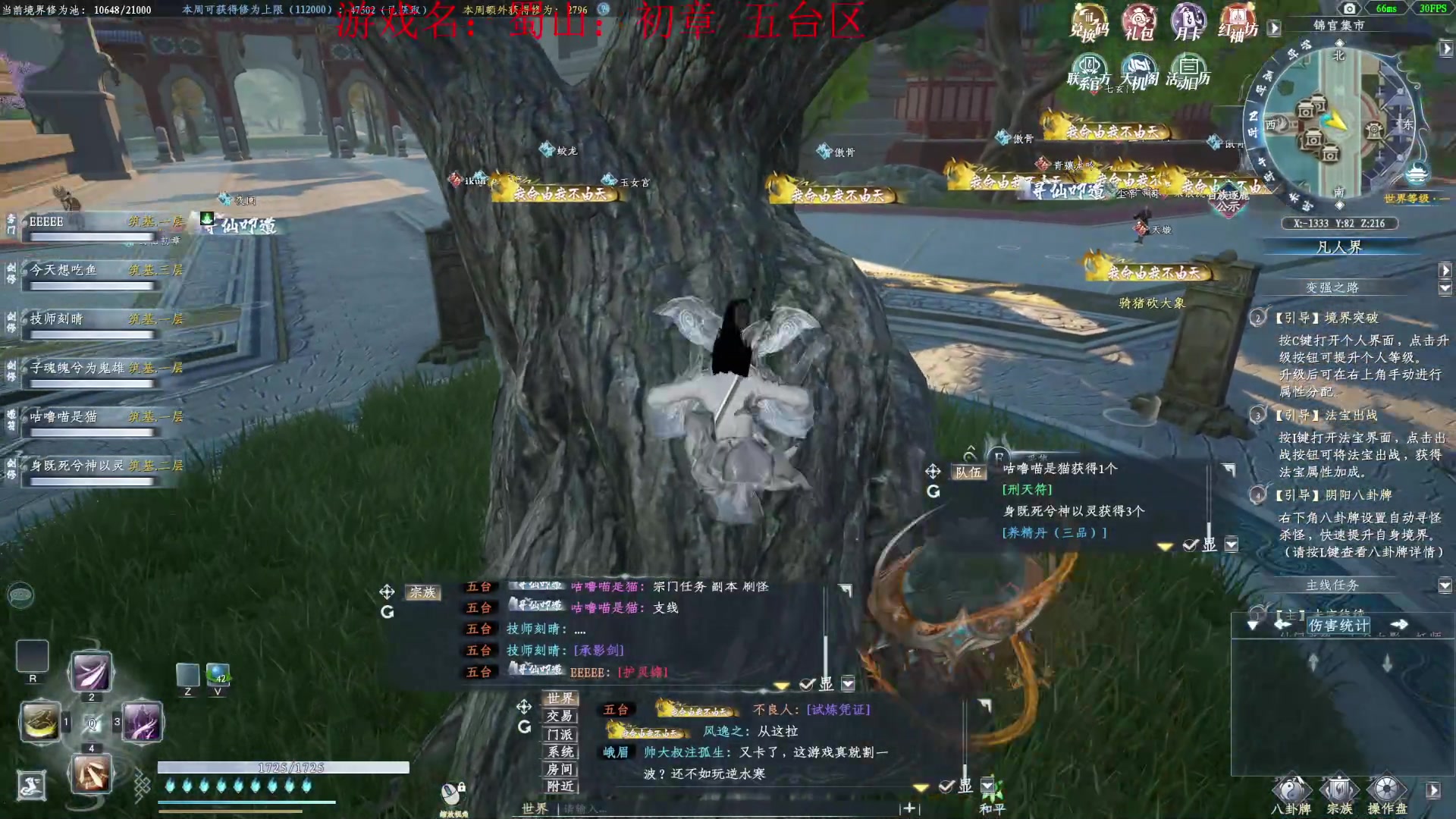 【2023-04-08 13点场】丶子魂魄兮为鬼雄：雄：准备修仙！