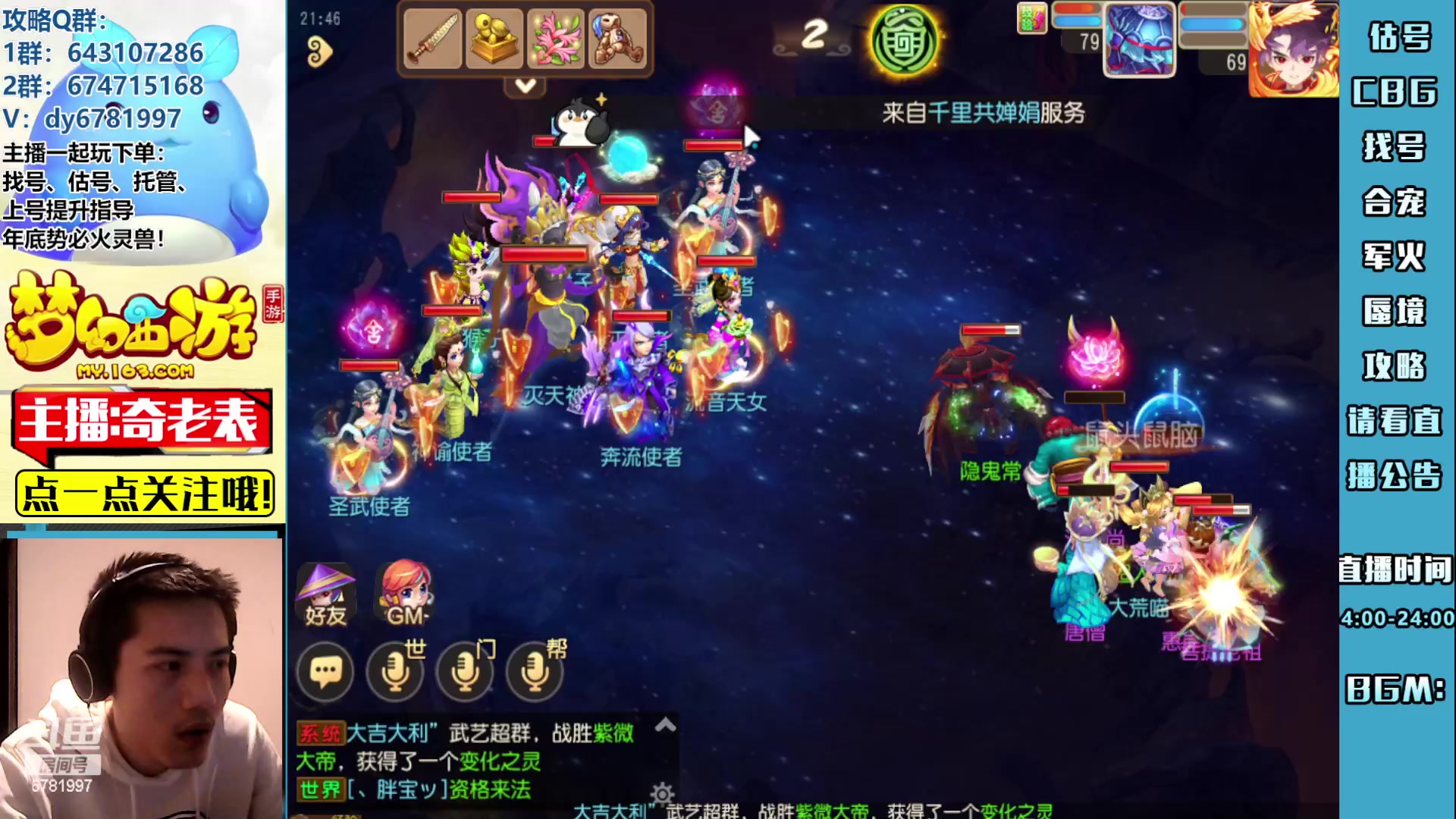 【2023-04-12 21点场】烟鬼奇老表：云A点一支。