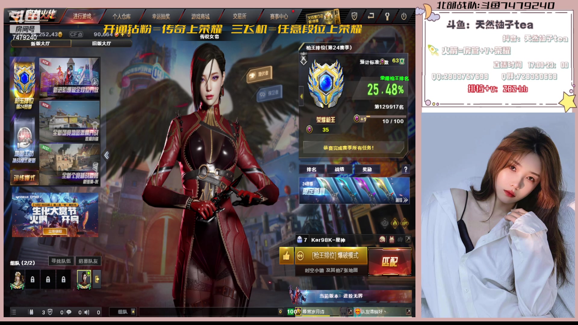 【2023-04-11 23点场】天然柚子tea：在声色犬马的世界里  永远保持清澈