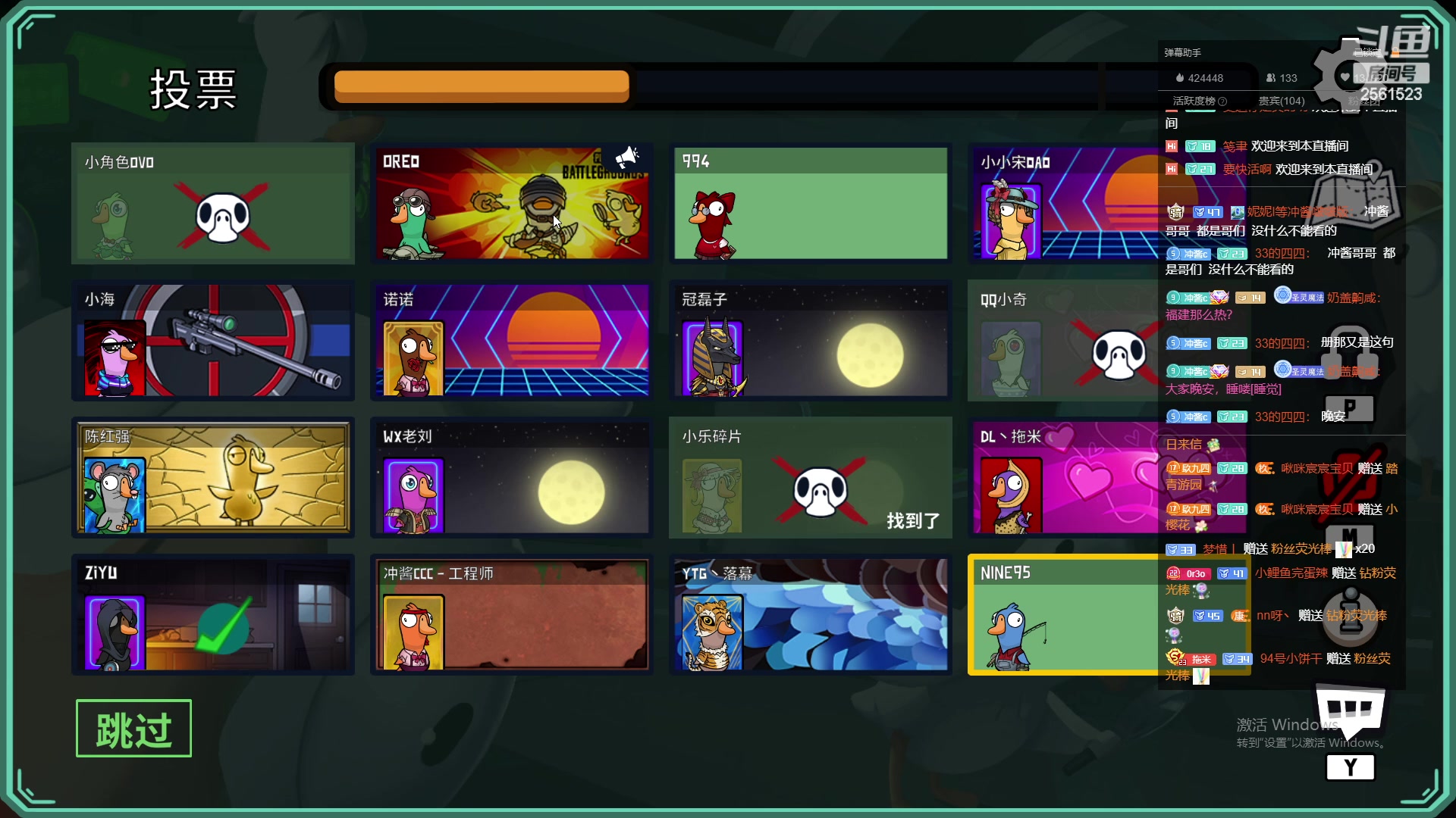 【2023-04-12 00点场】冲酱ccc：晚上好家人们！！！