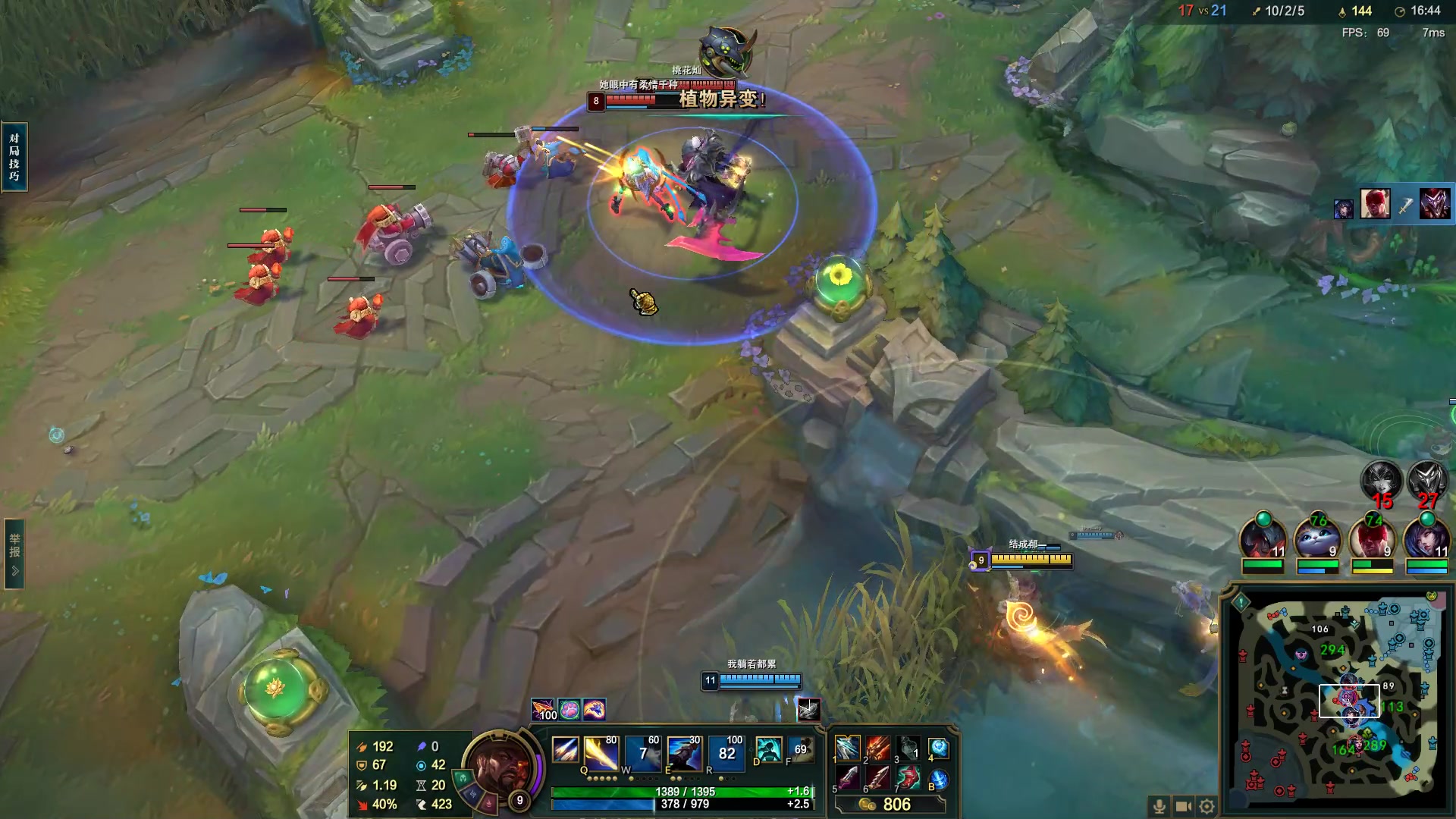 【2023-04-11 16点场】结成郁丶：就算日落 也有一万种色彩