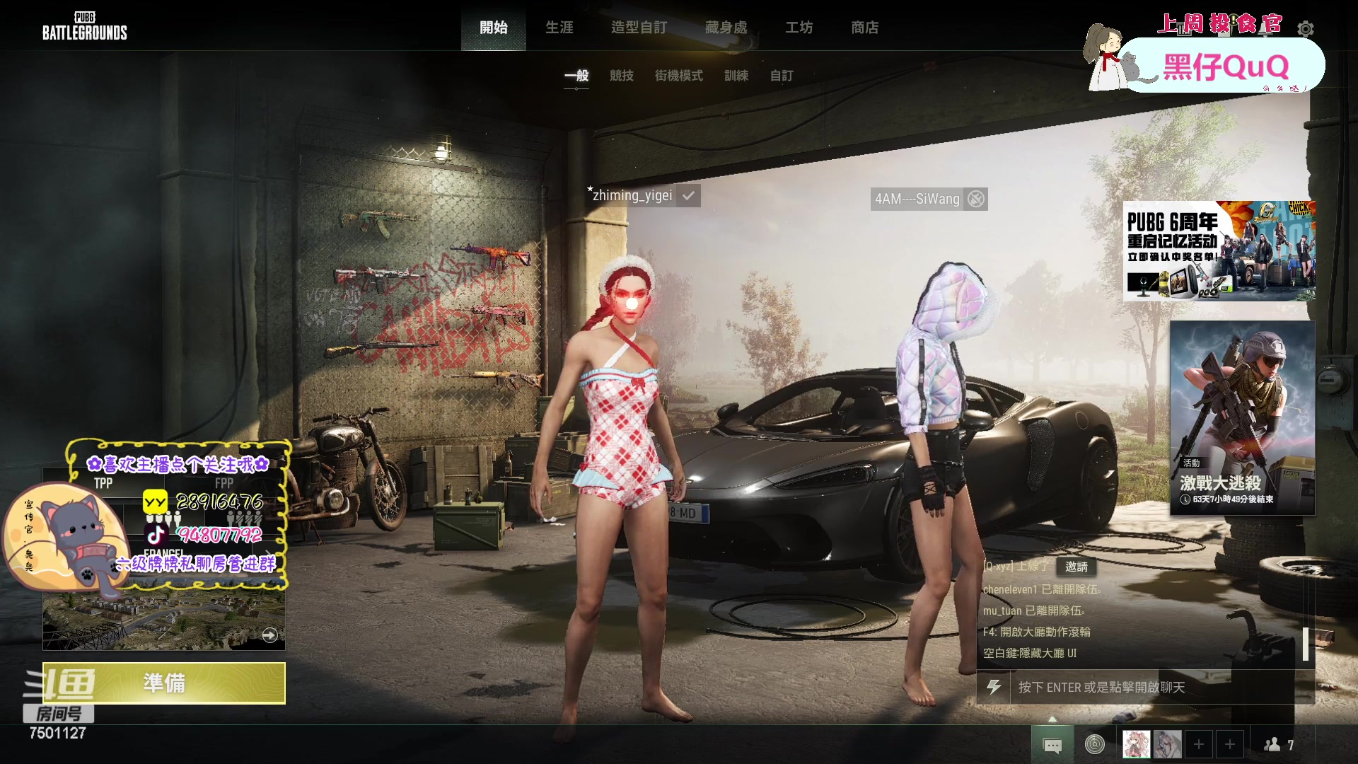 【2023-04-12 00点场】哦呦orz：【小奶团】开始抚琴~