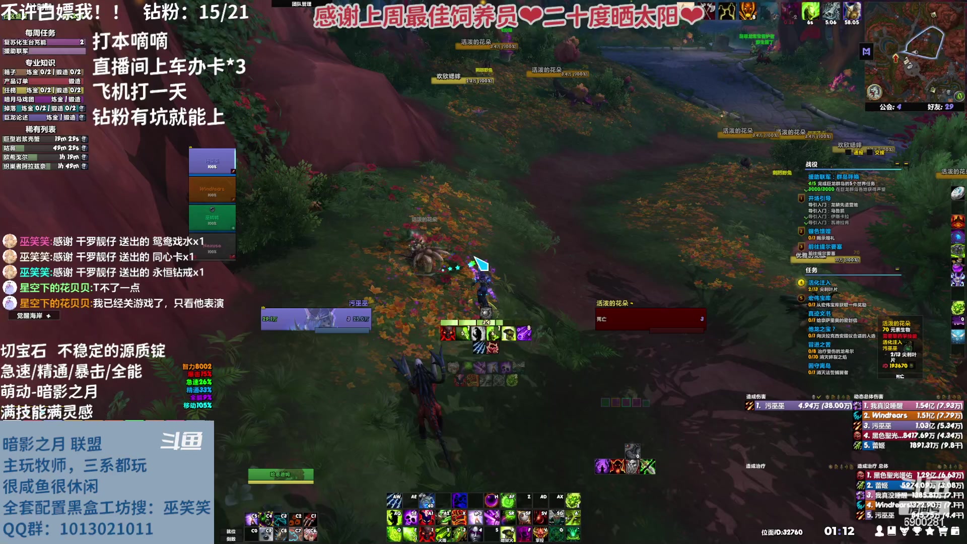 【2023-04-12 00点场】巫笑笑：wxx咸鱼大秘境